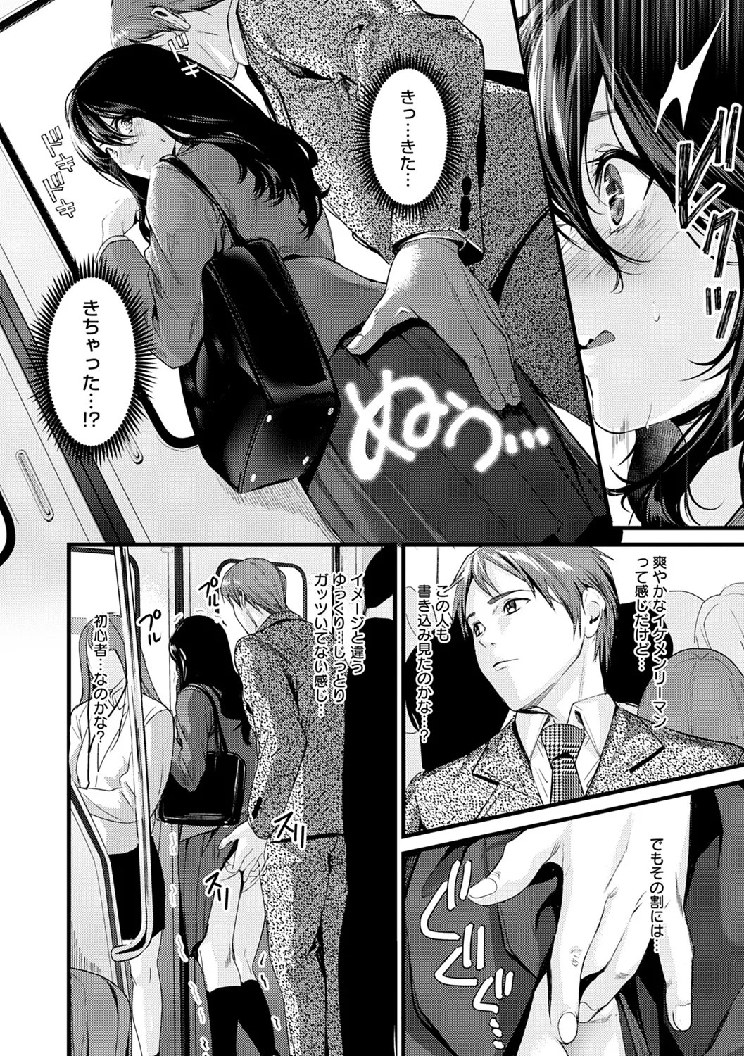Page 135