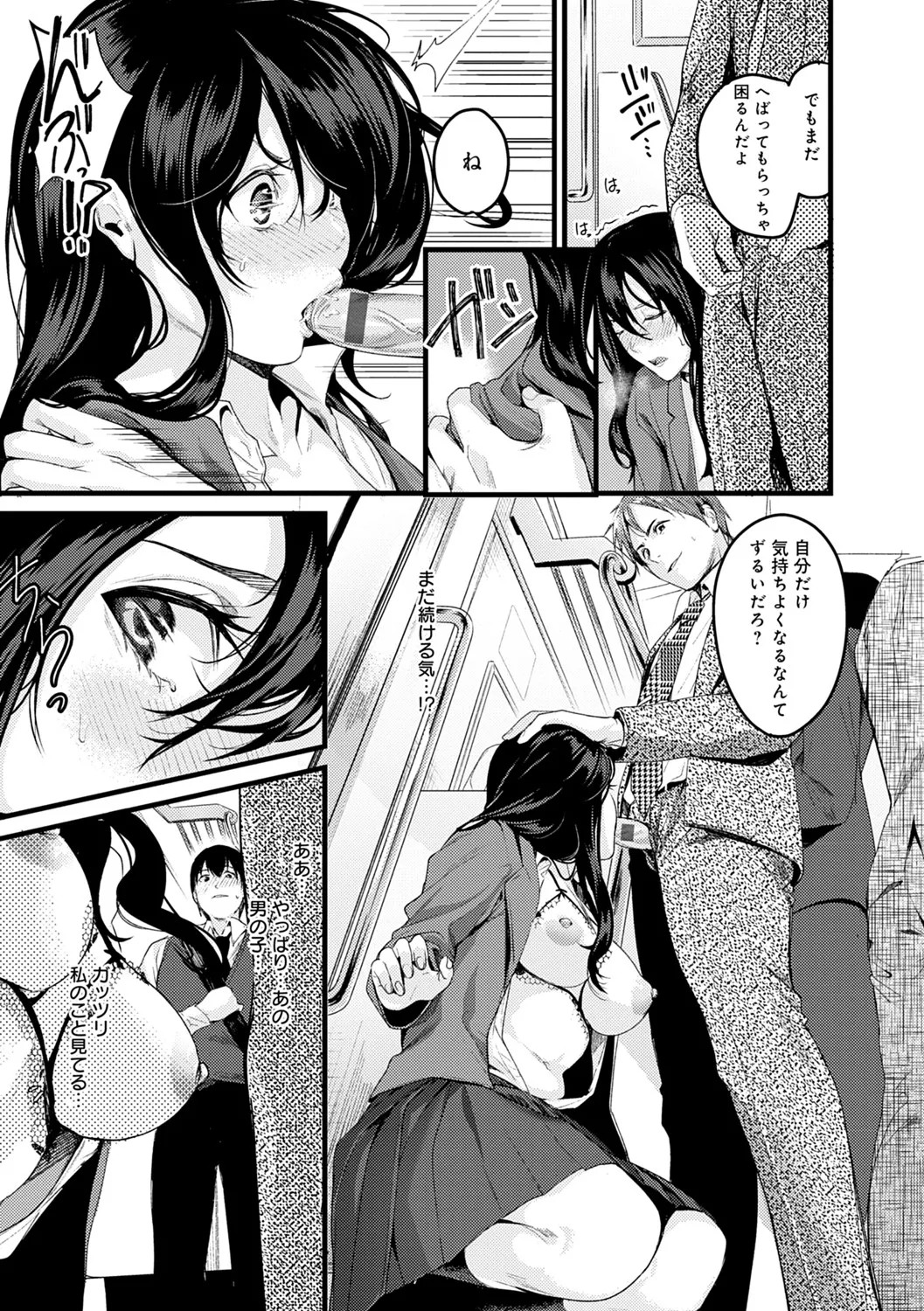 Page 142
