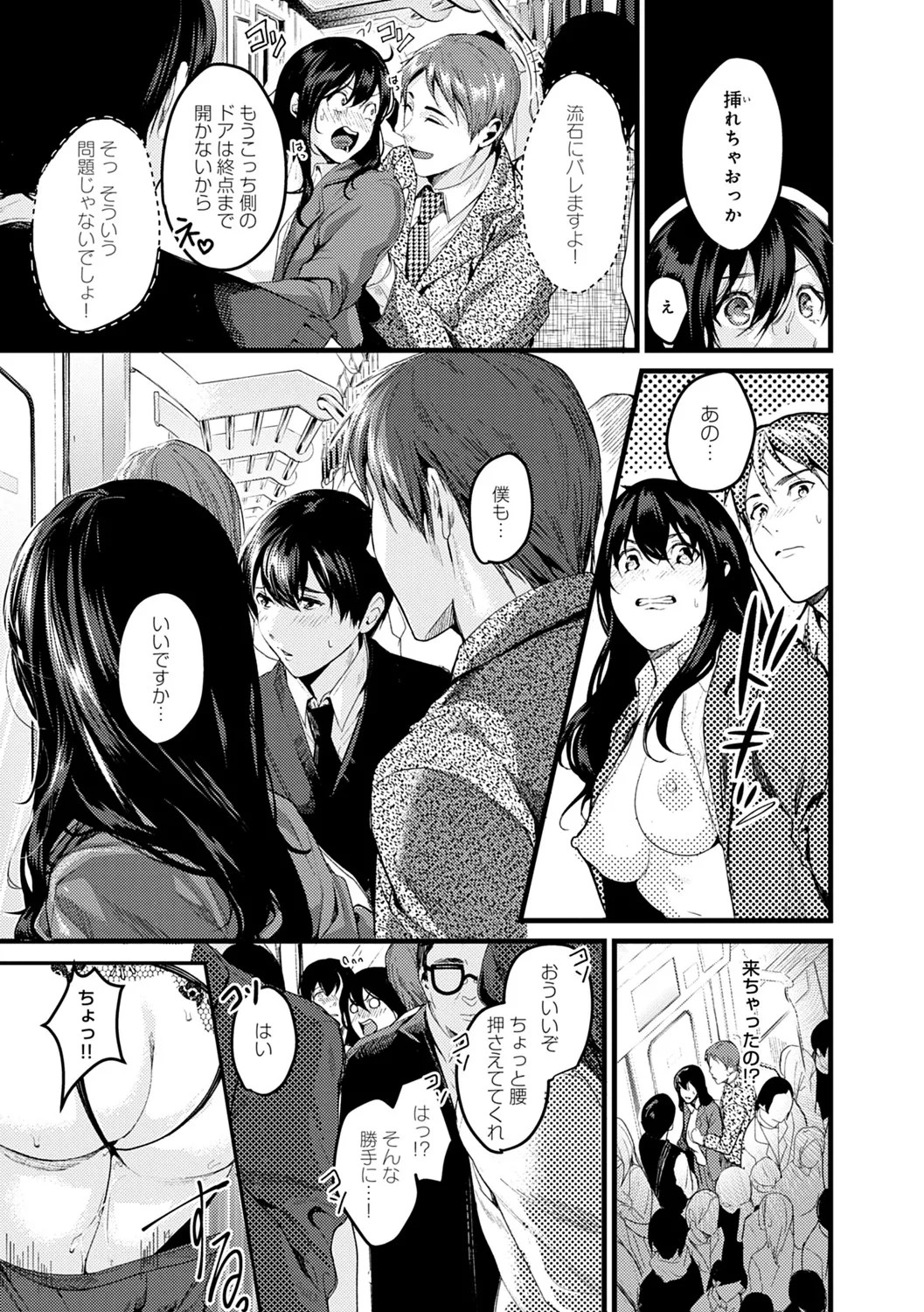 Page 144