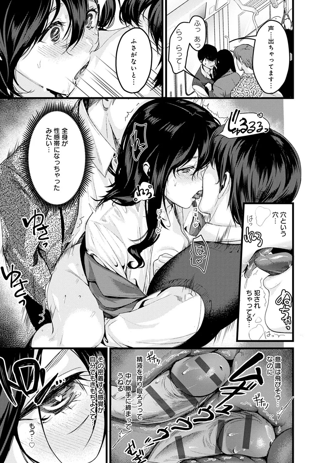 Page 150