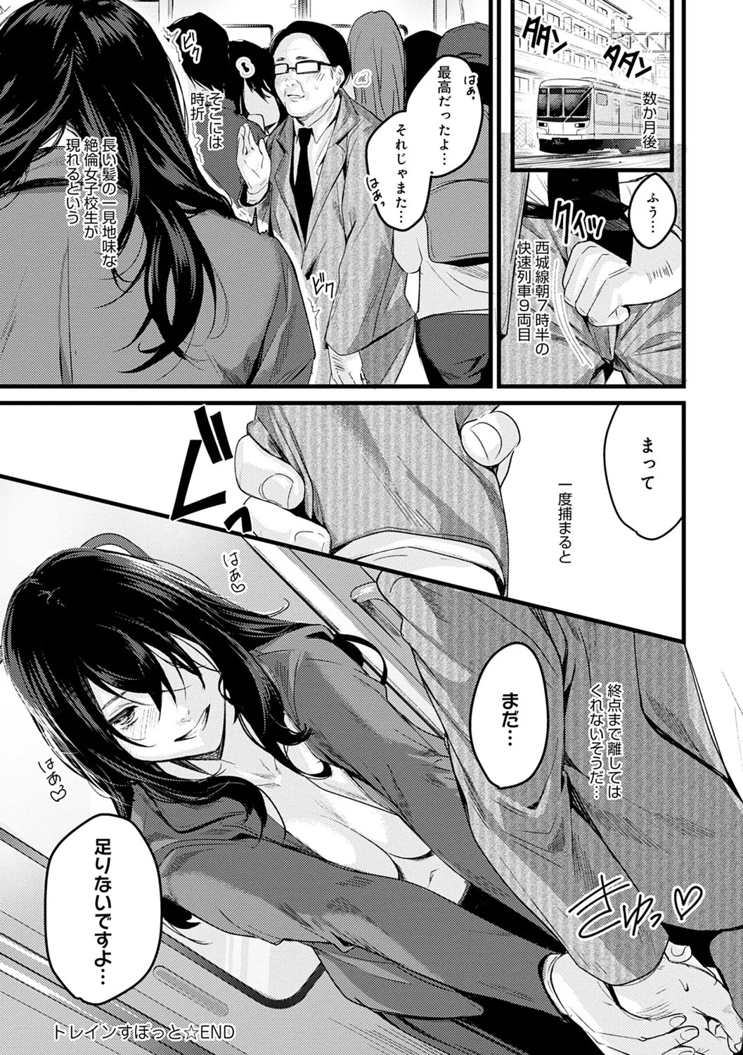 Page 153