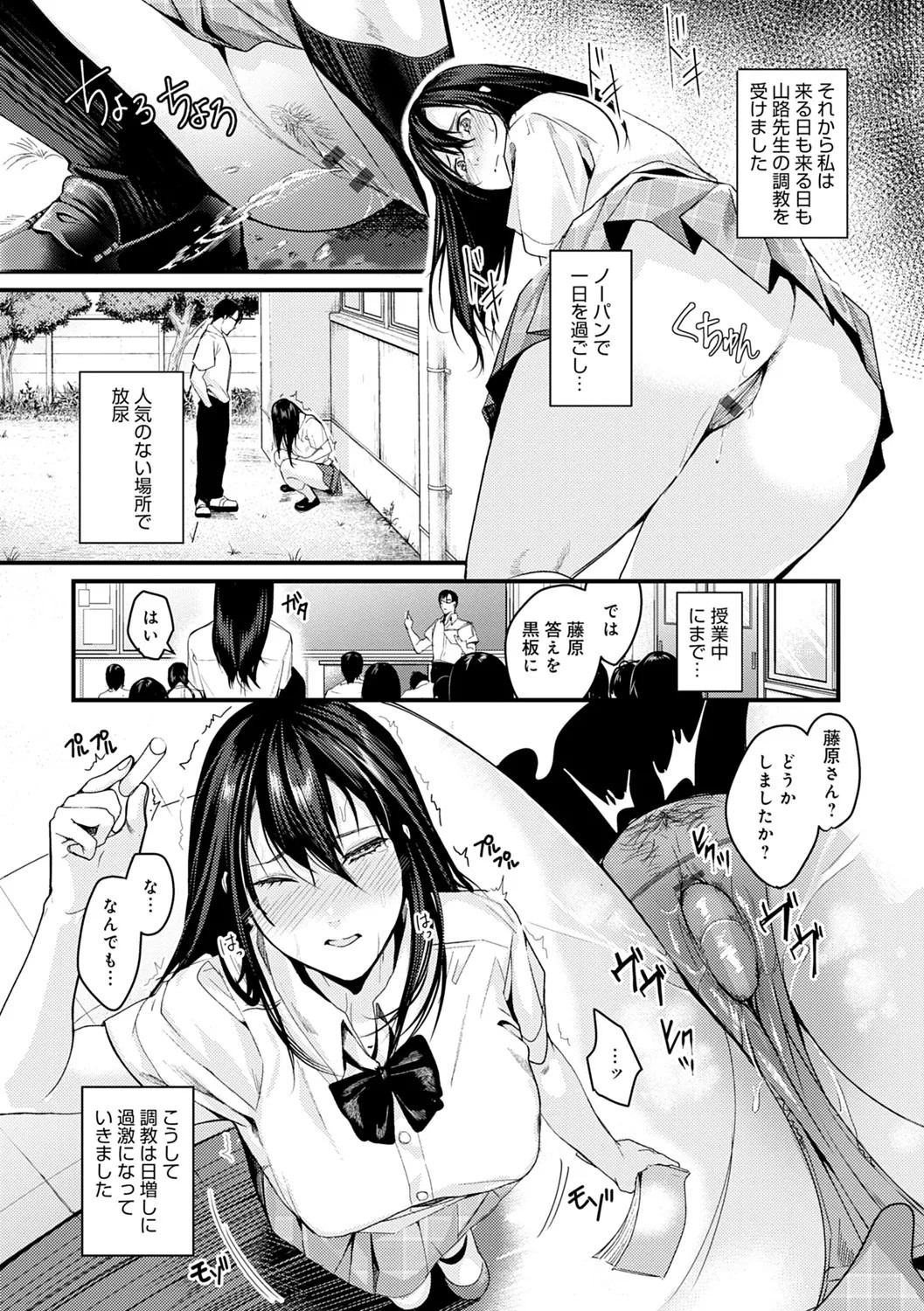 Page 160