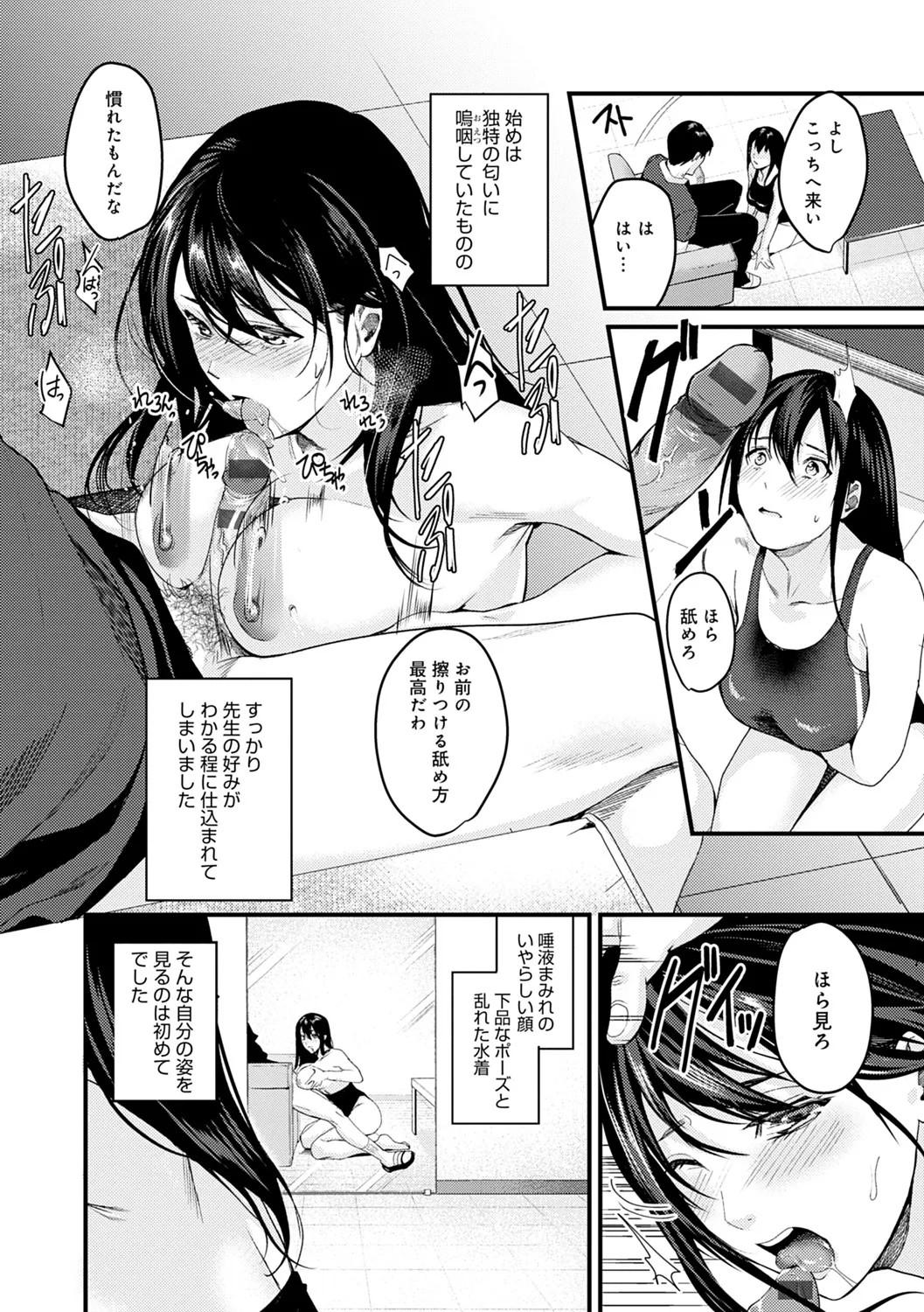 Page 163