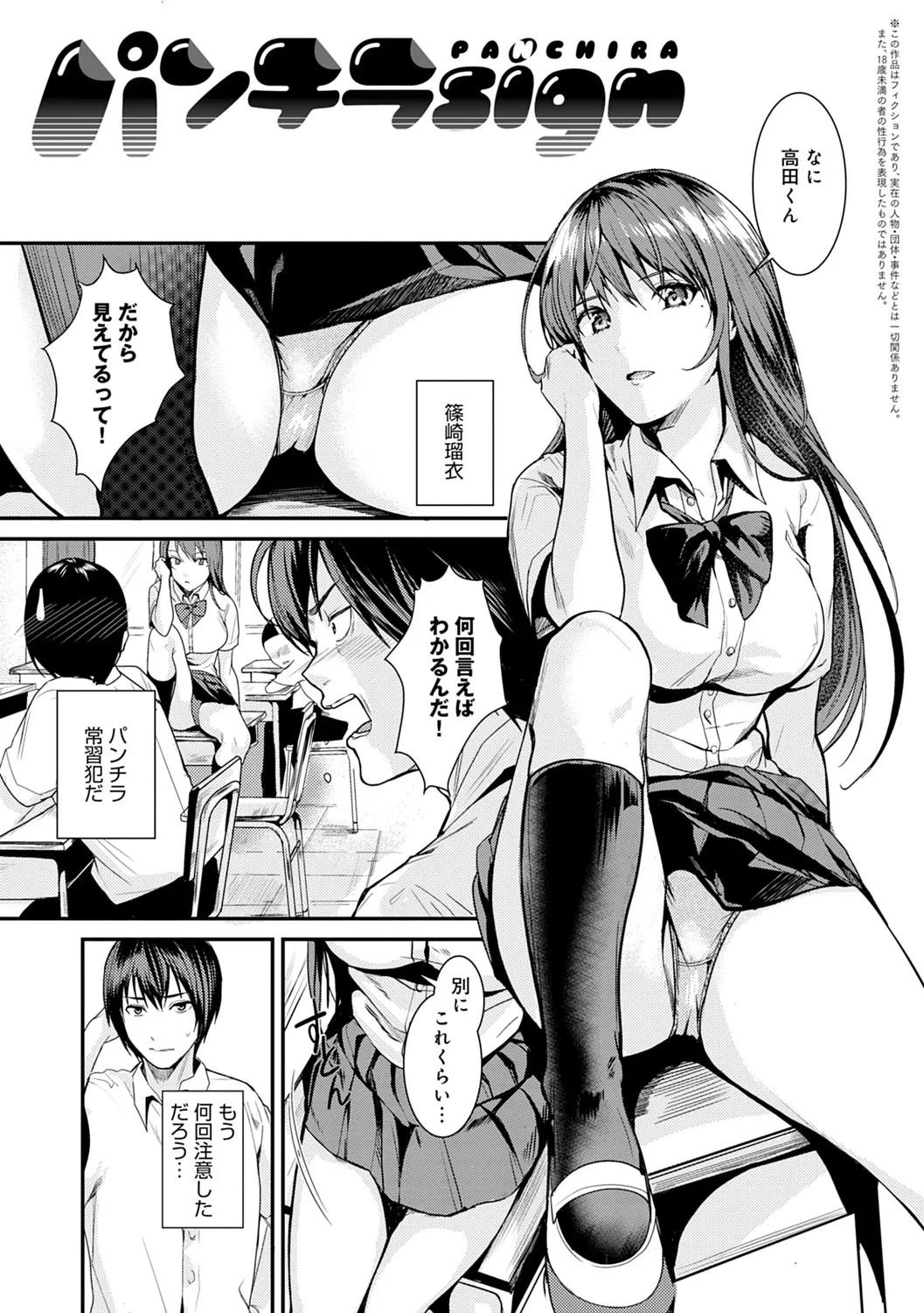 Page 174