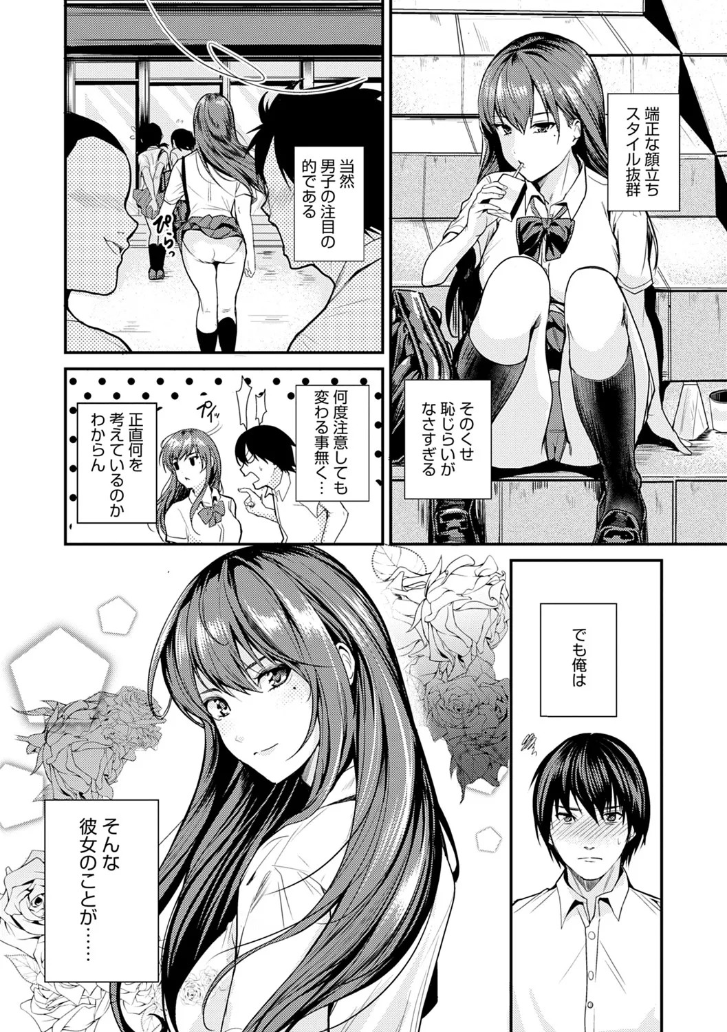 Page 175