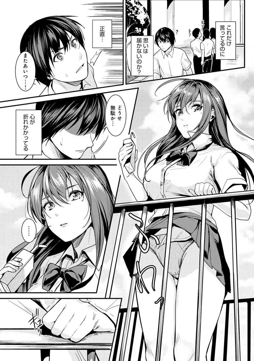 Page 176