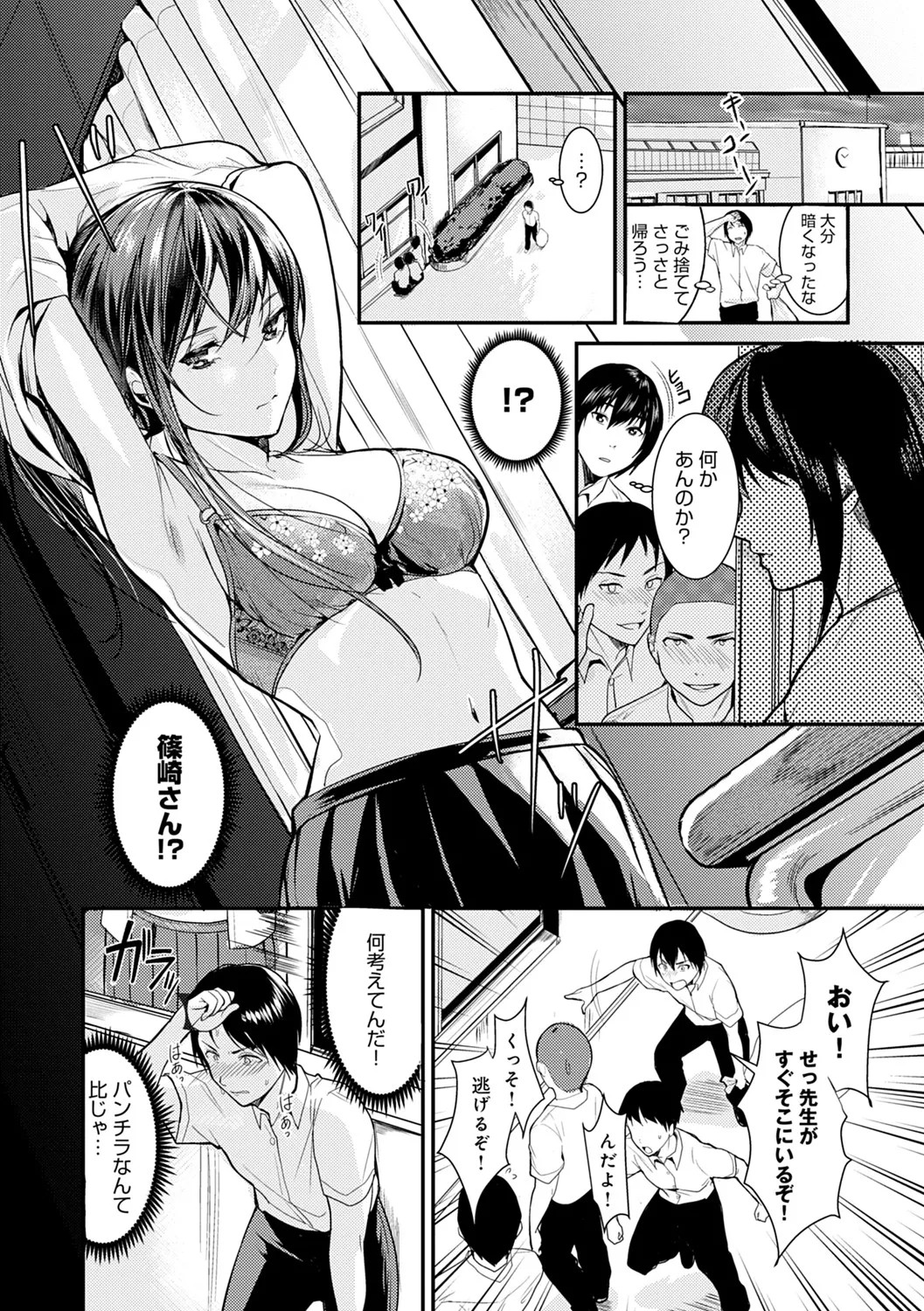 Page 177