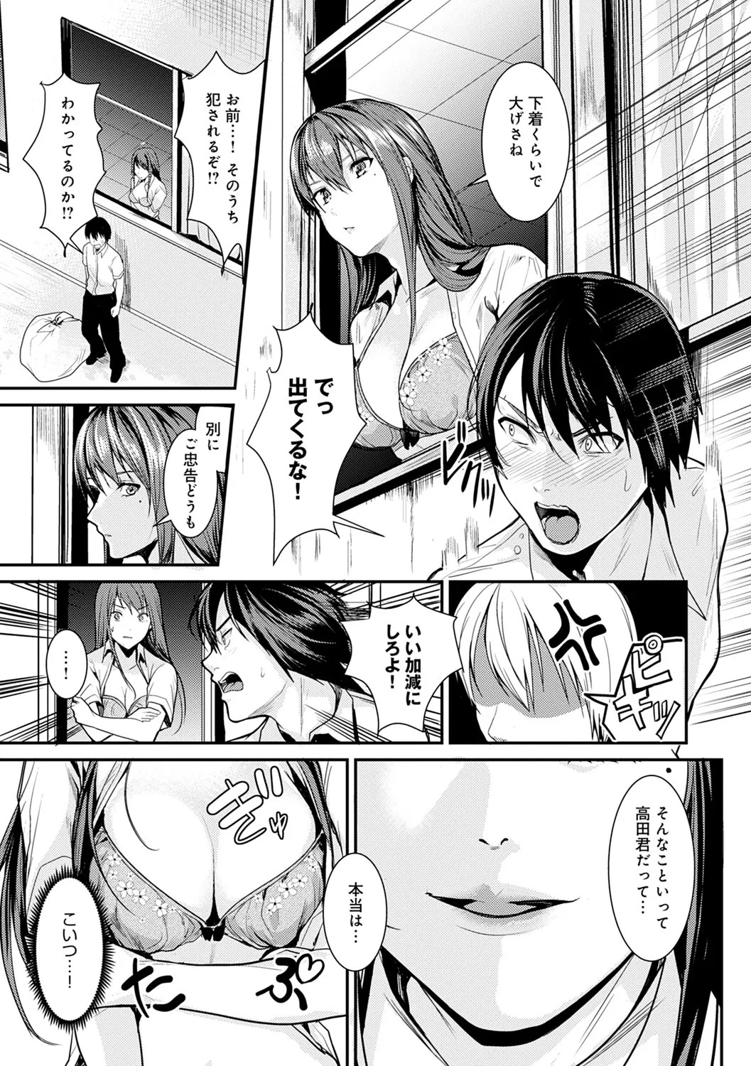 Page 178