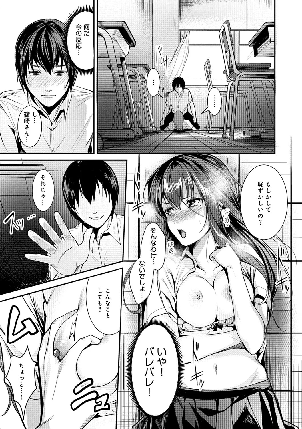 Page 180