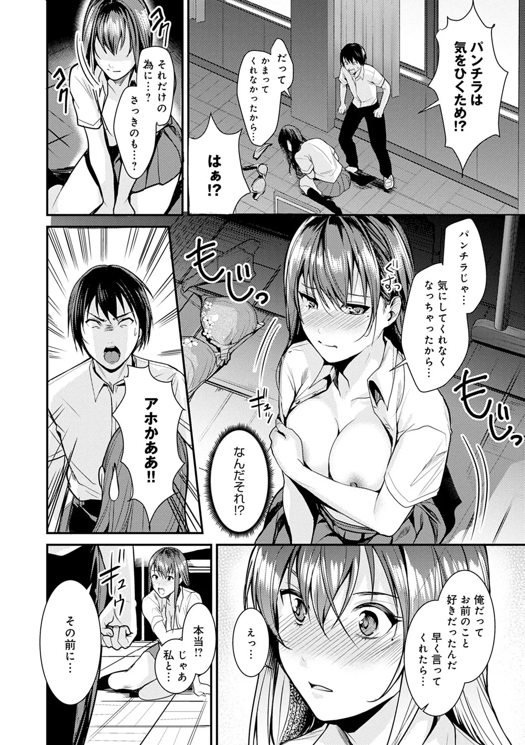 Page 183