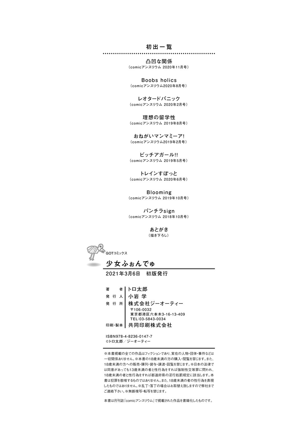 Page 197