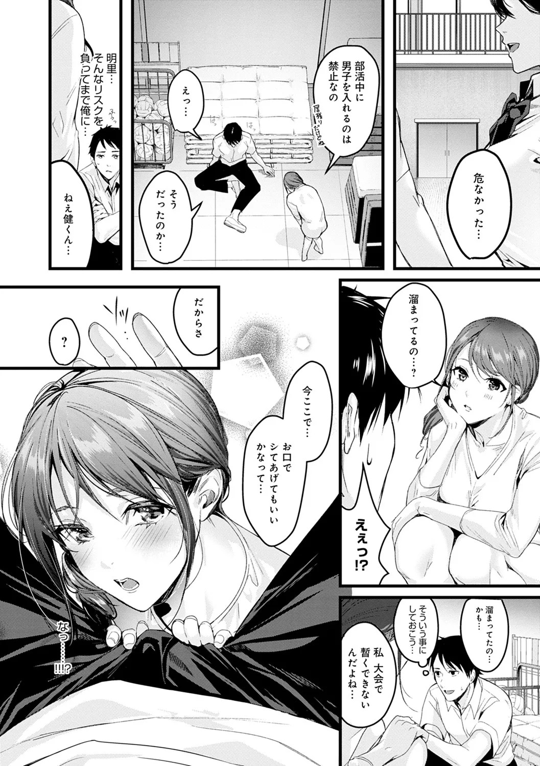Page 57