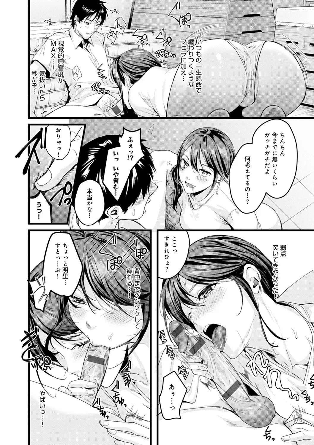Page 59