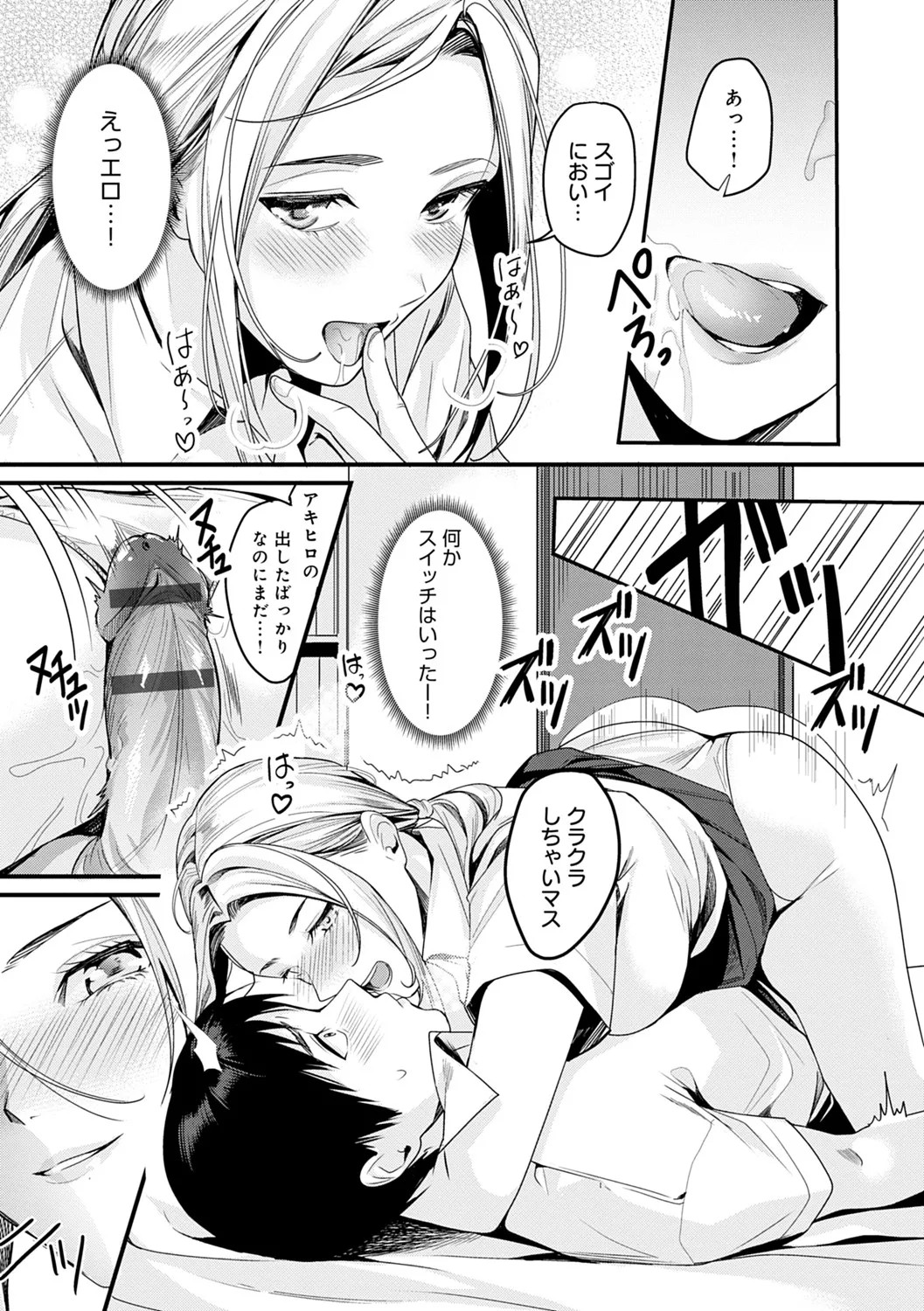Page 80