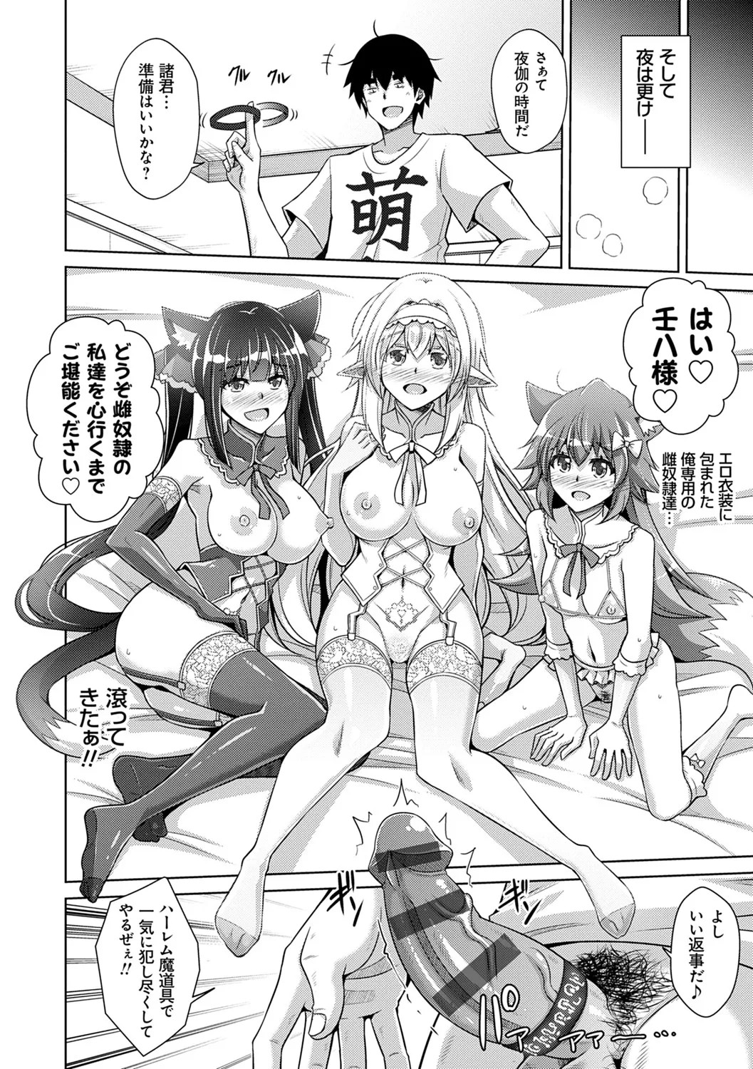 Page 129