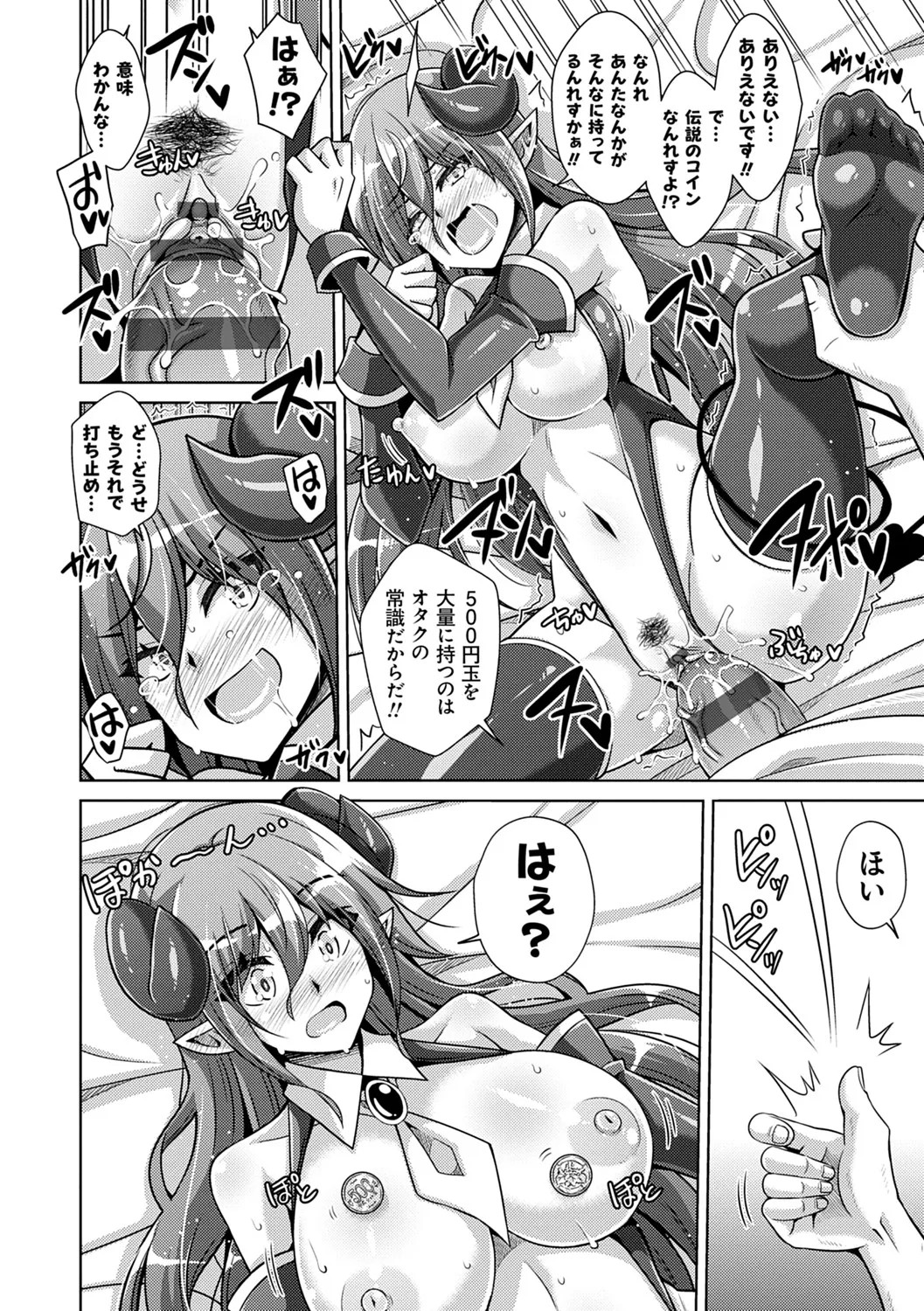 Page 149