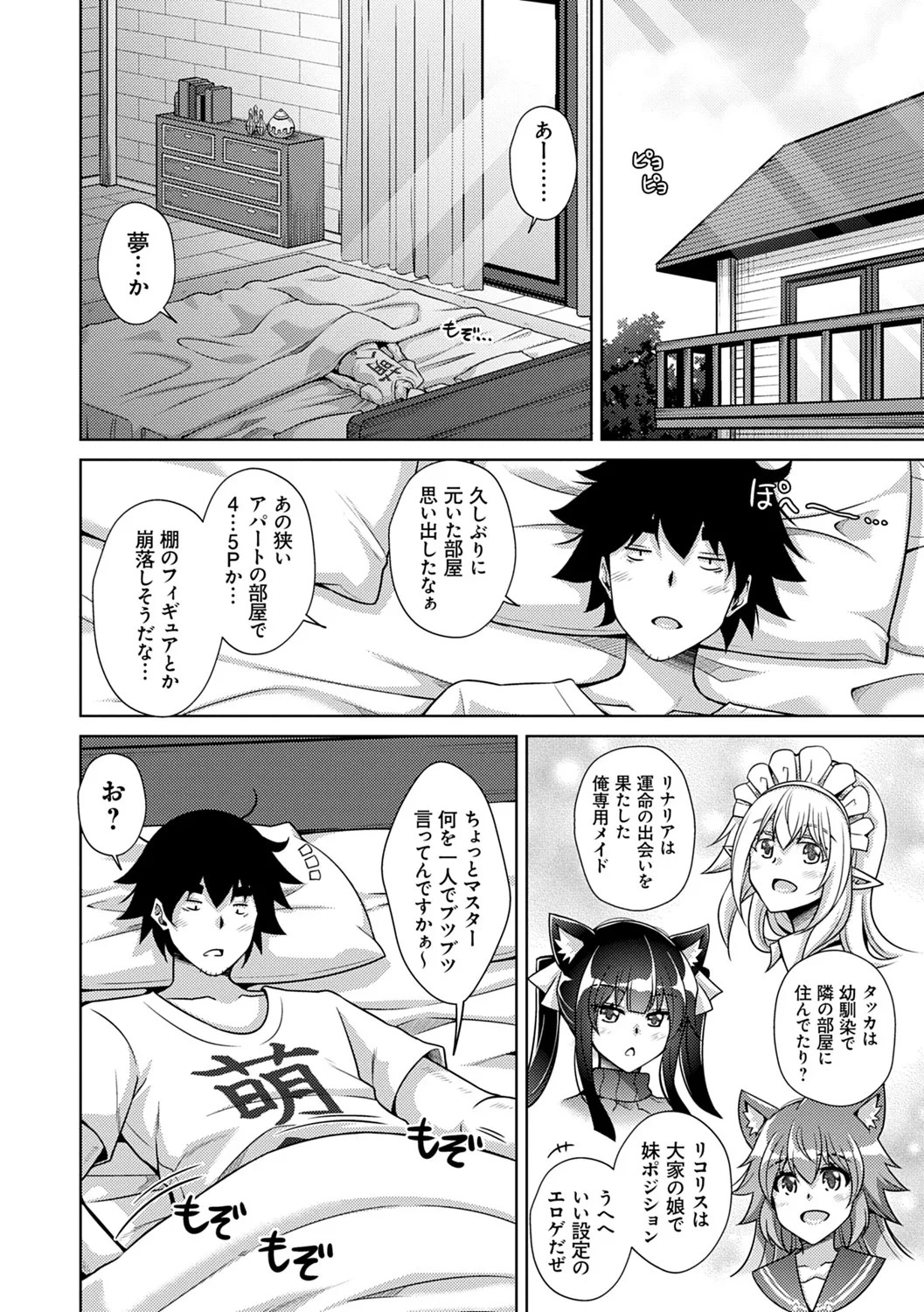 Page 157