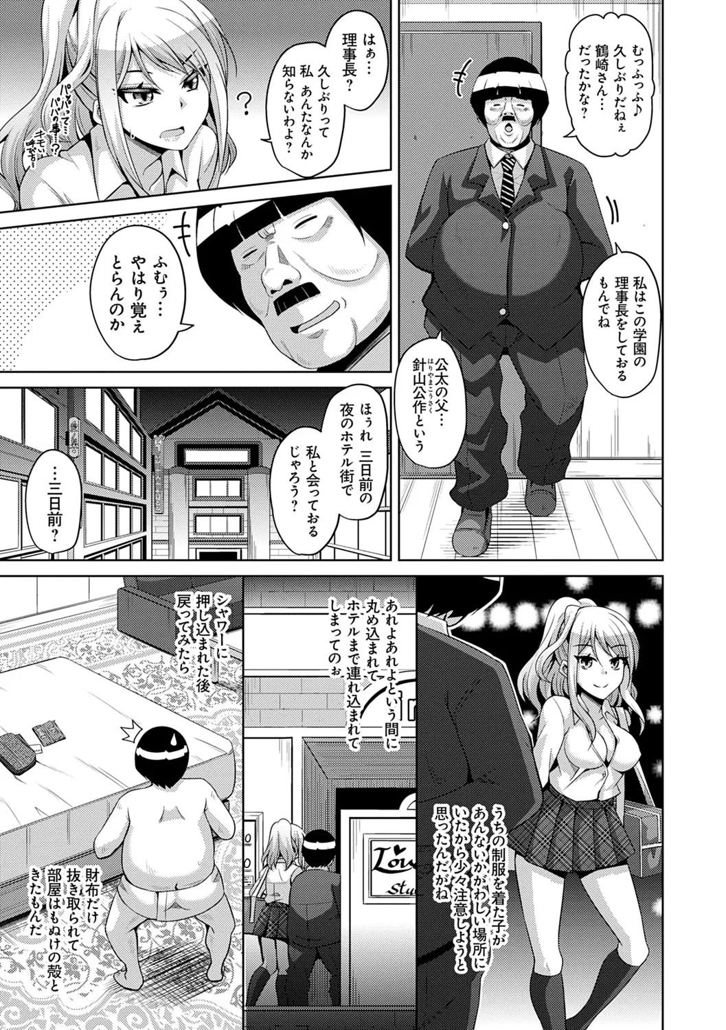 Page 180