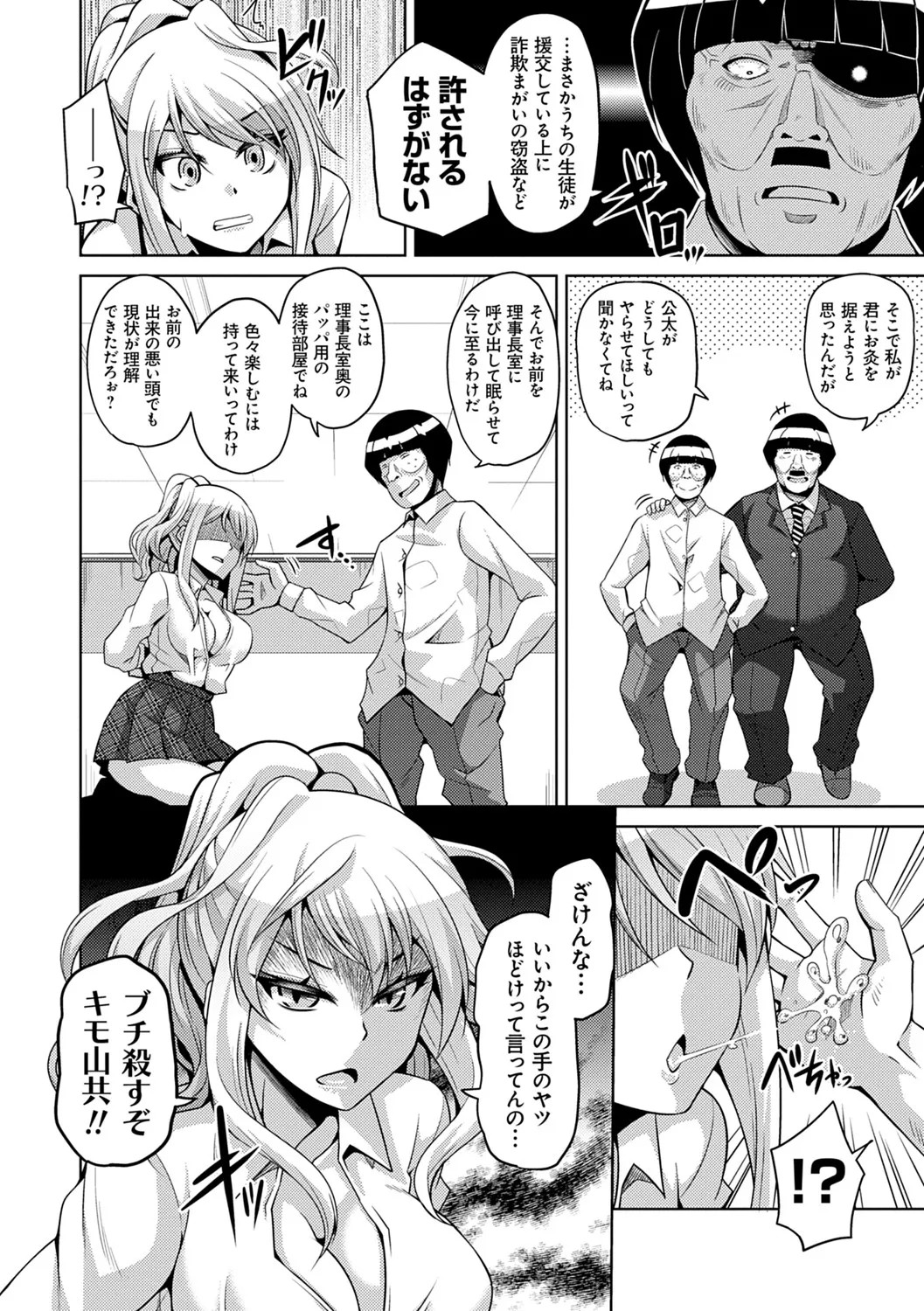 Page 181