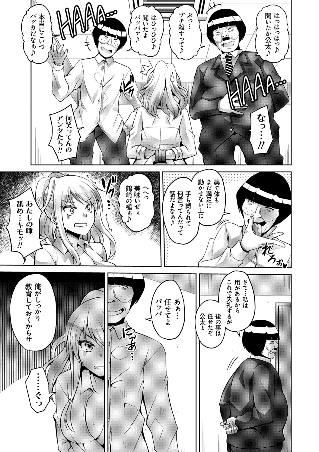 Page 182