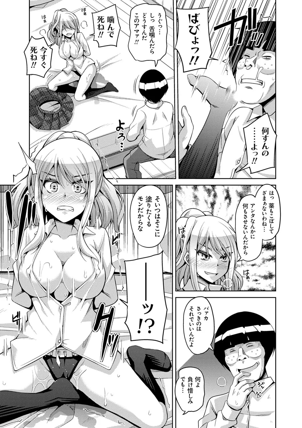 Page 184