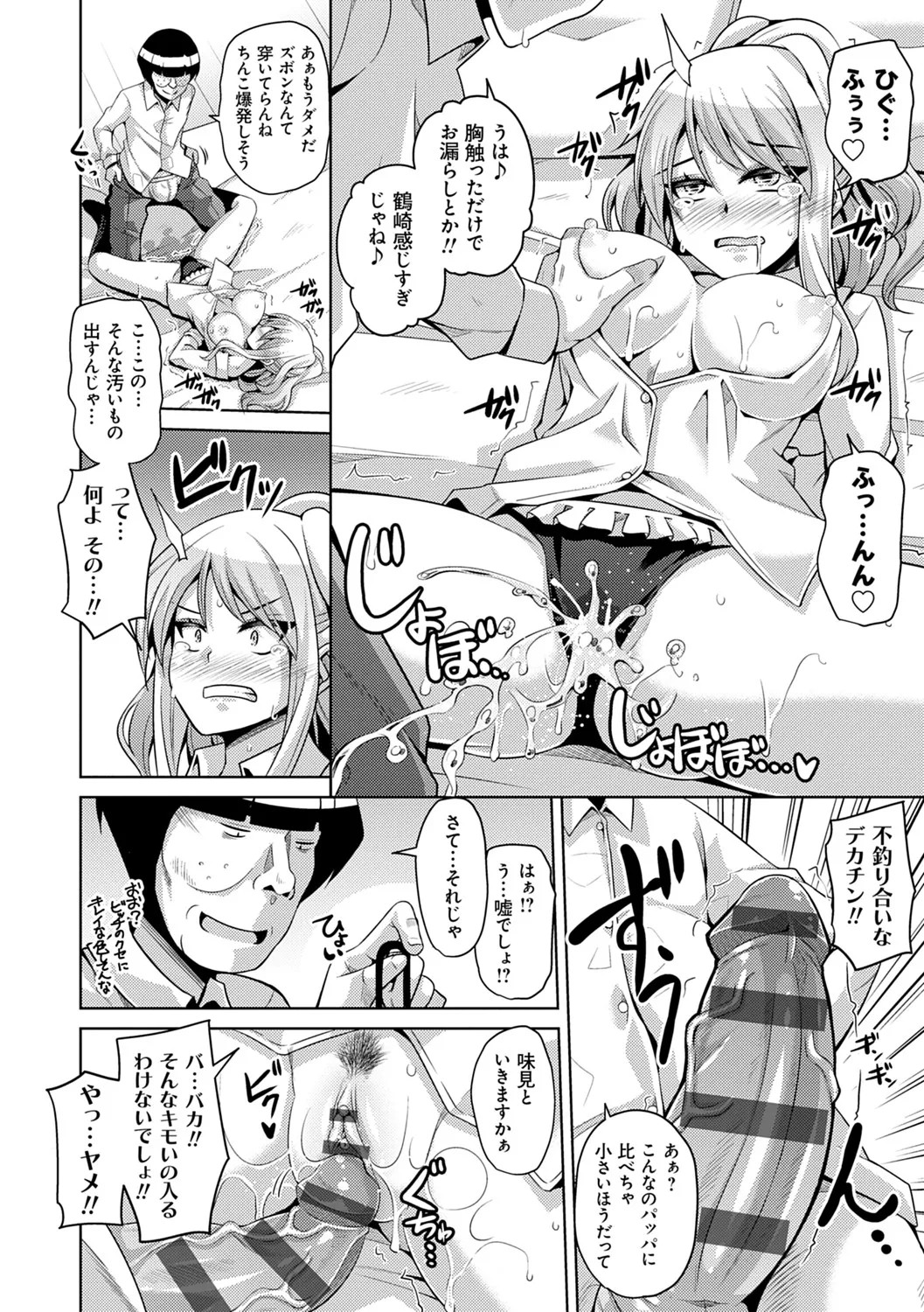 Page 187