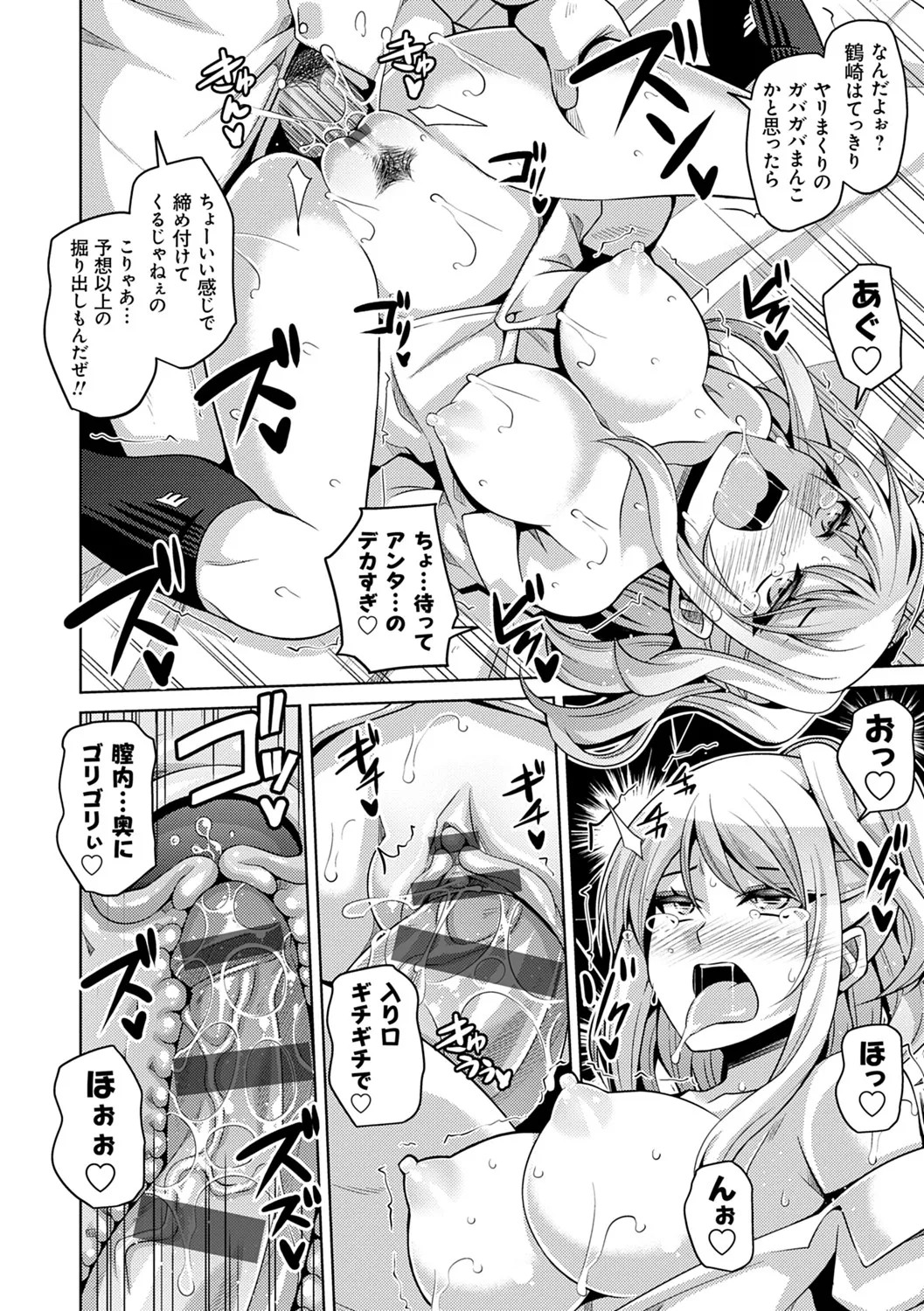 Page 189
