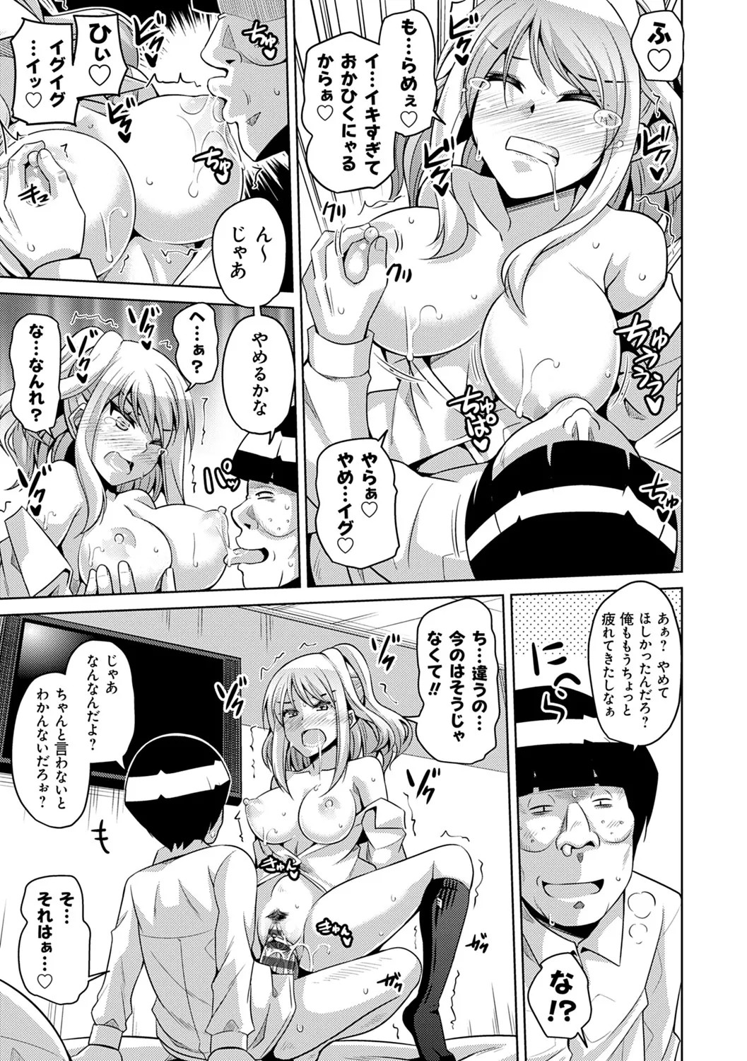 Page 192