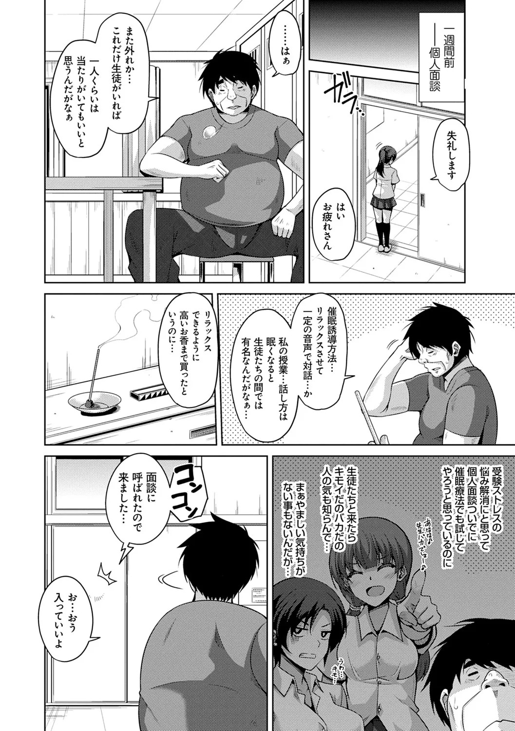 Page 199