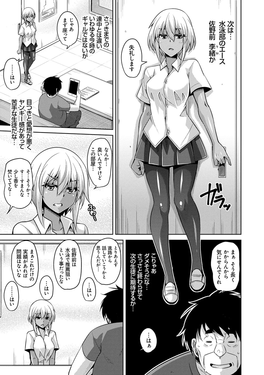 Page 200