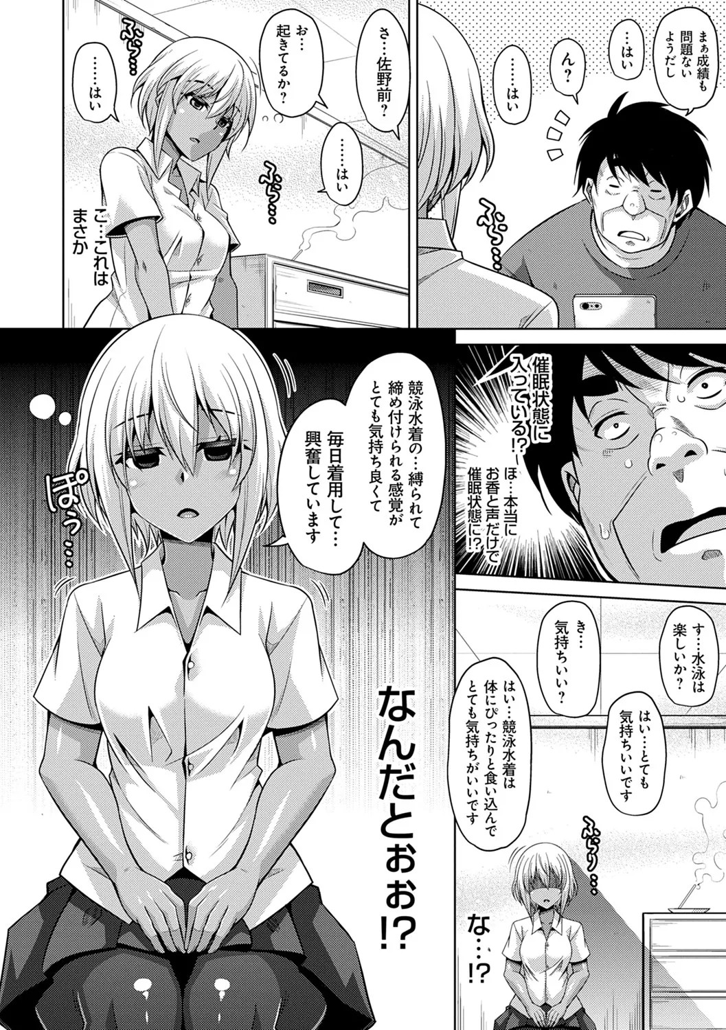 Page 201