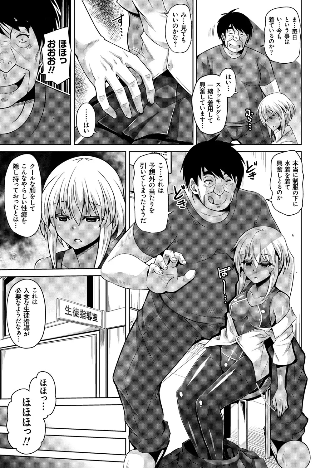 Page 202