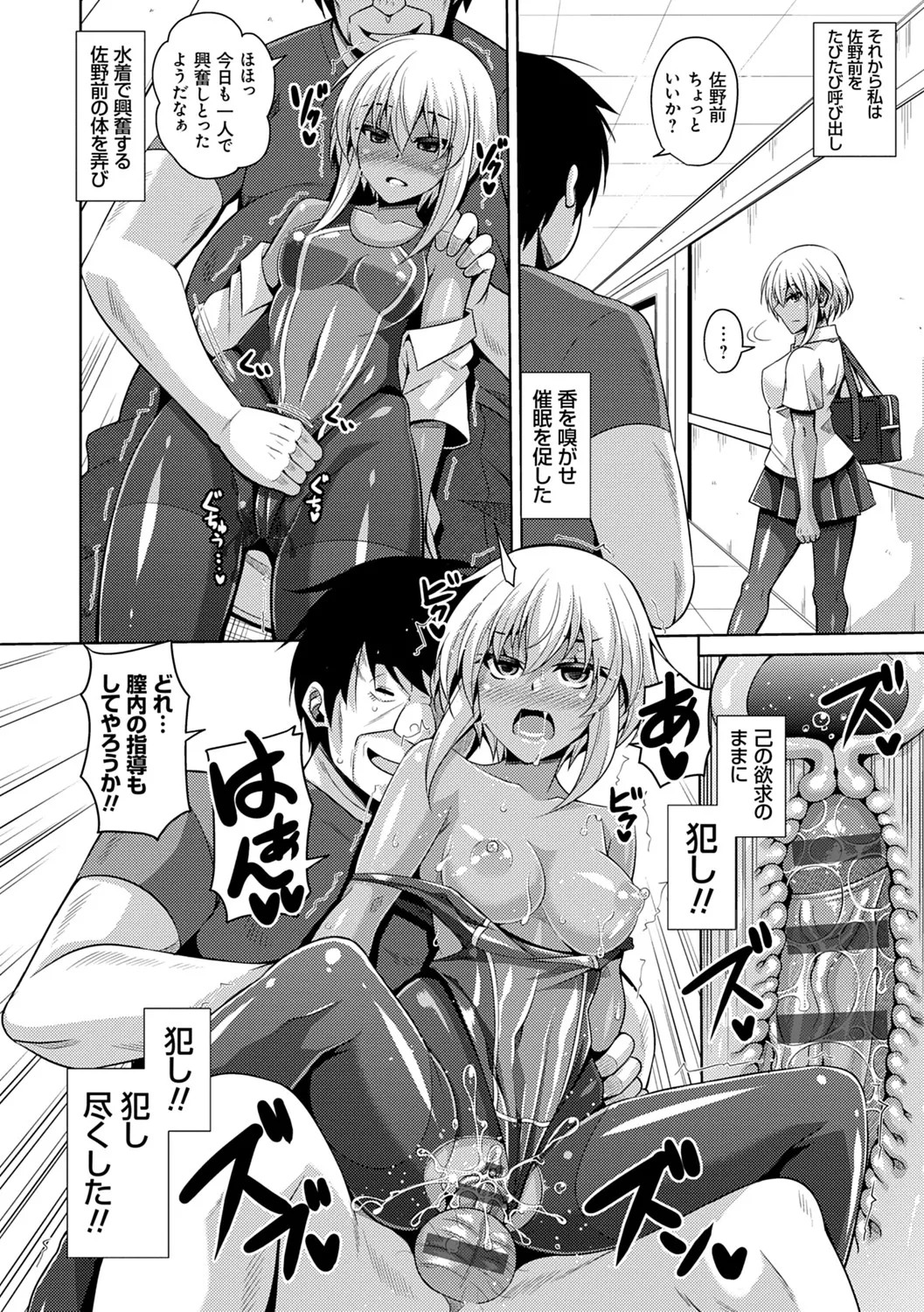 Page 203