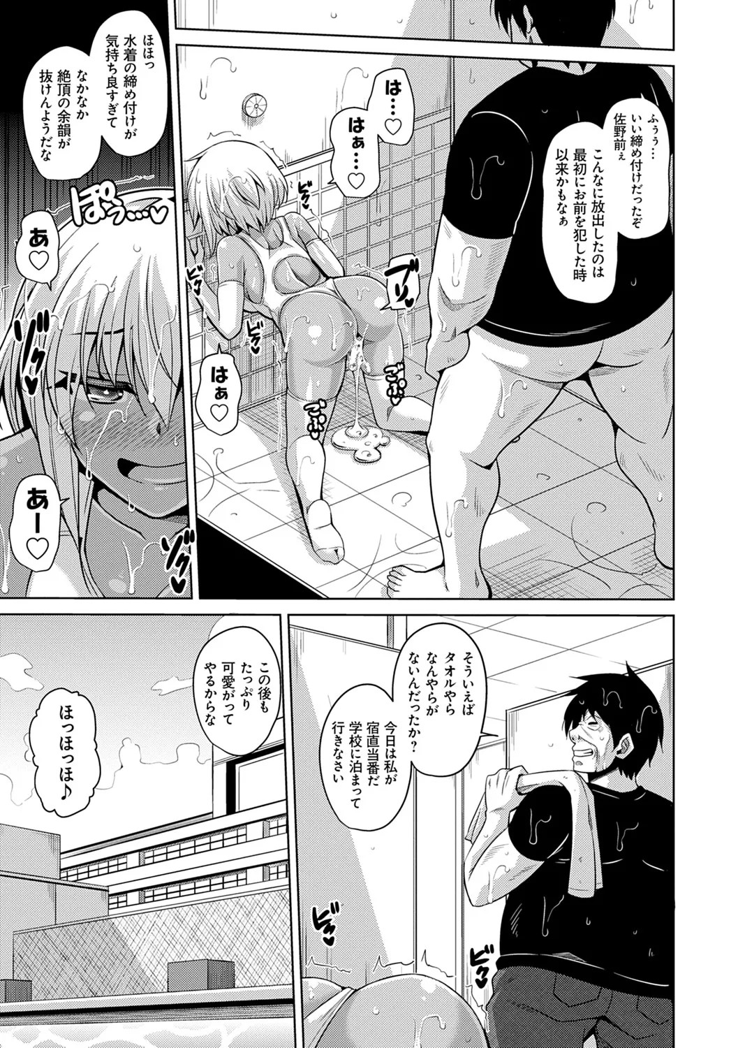 Page 212