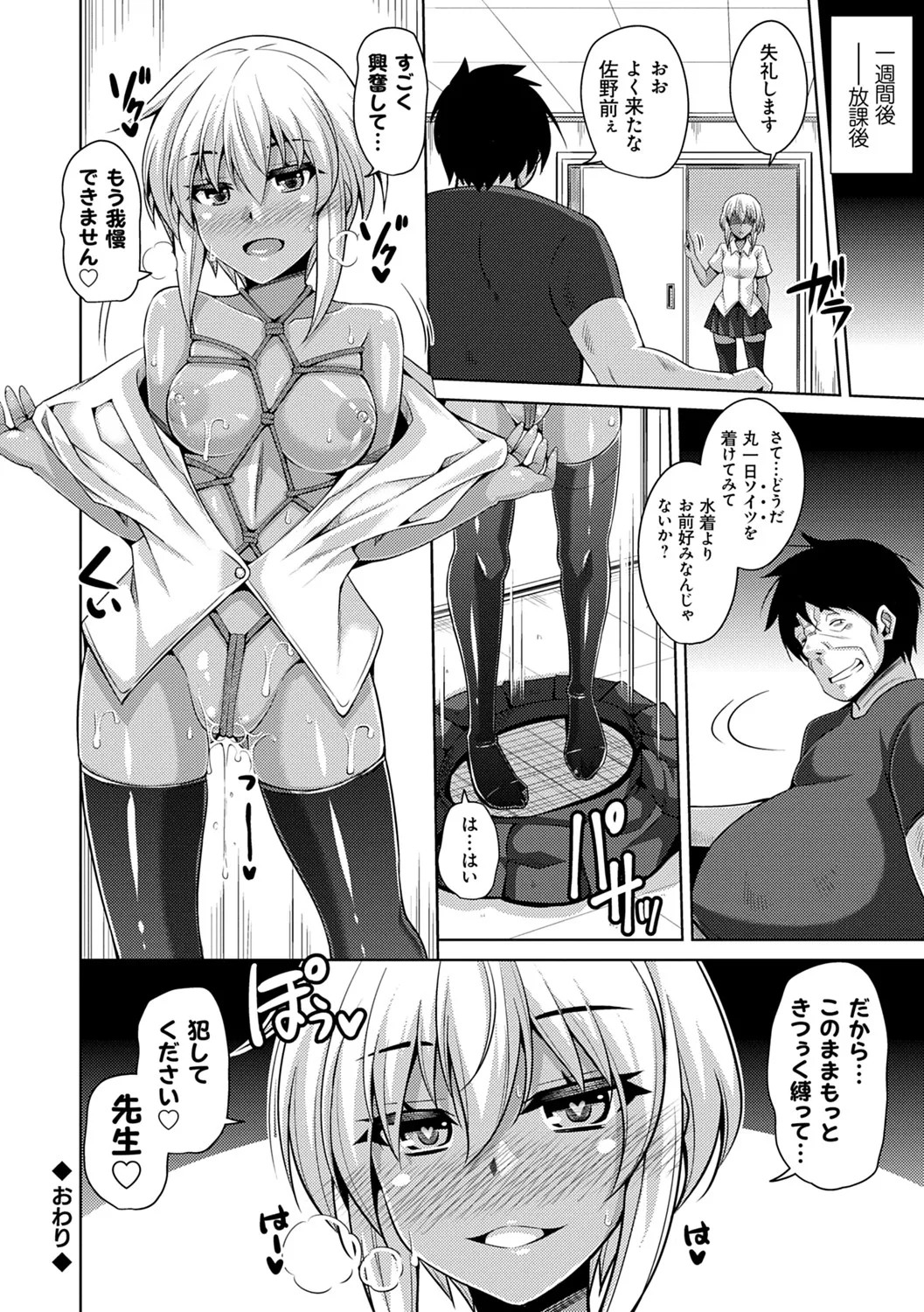 Page 213