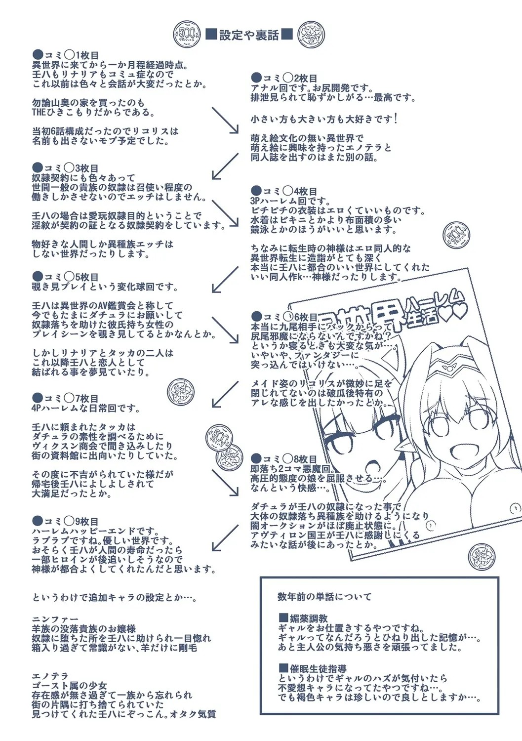 Page 217