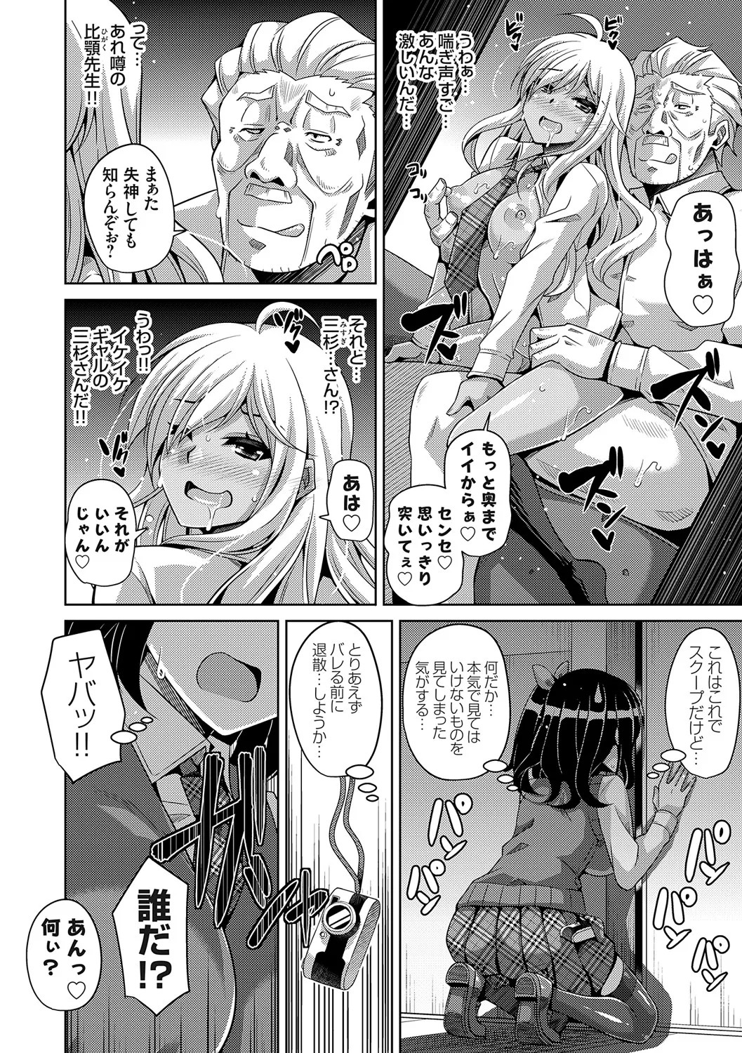 Page 221