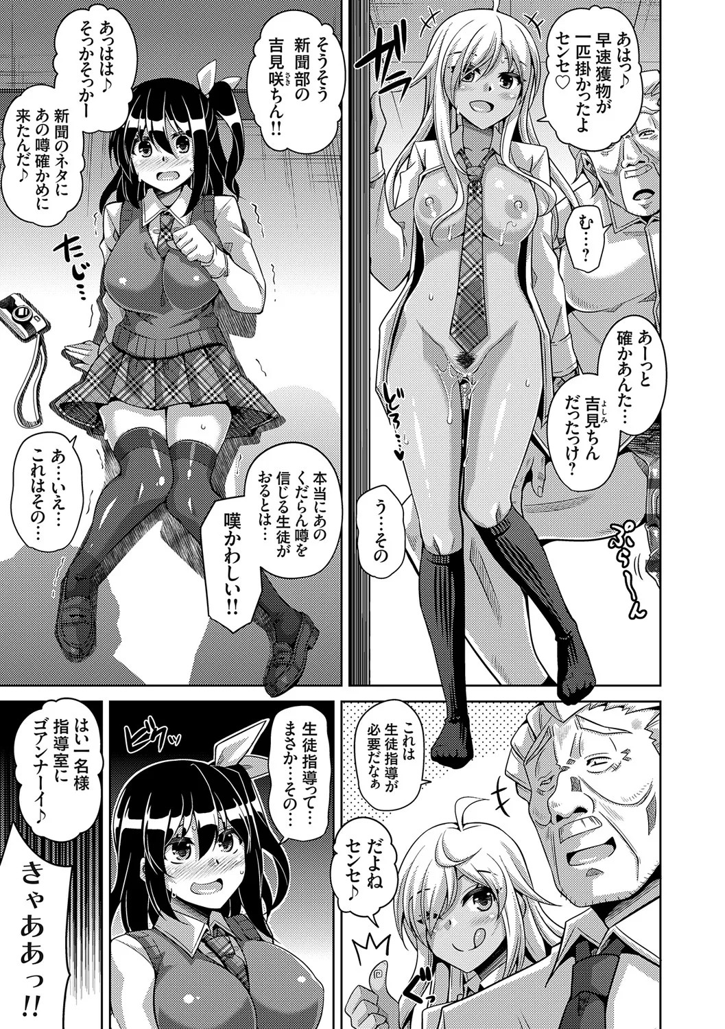 Page 222