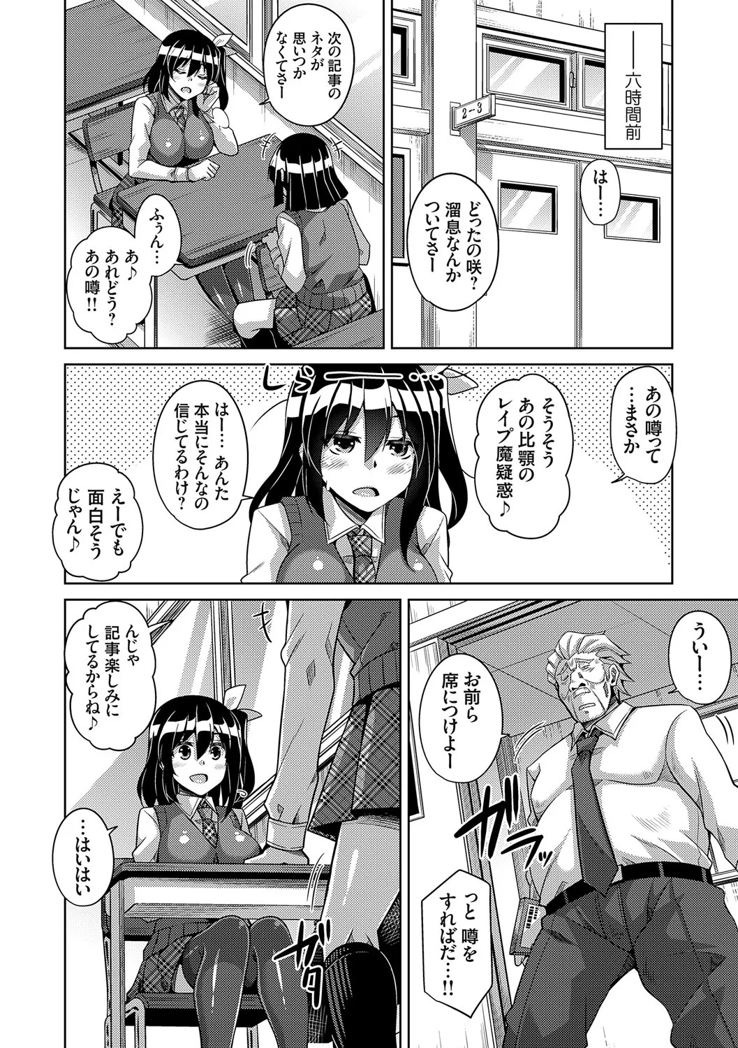 Page 223