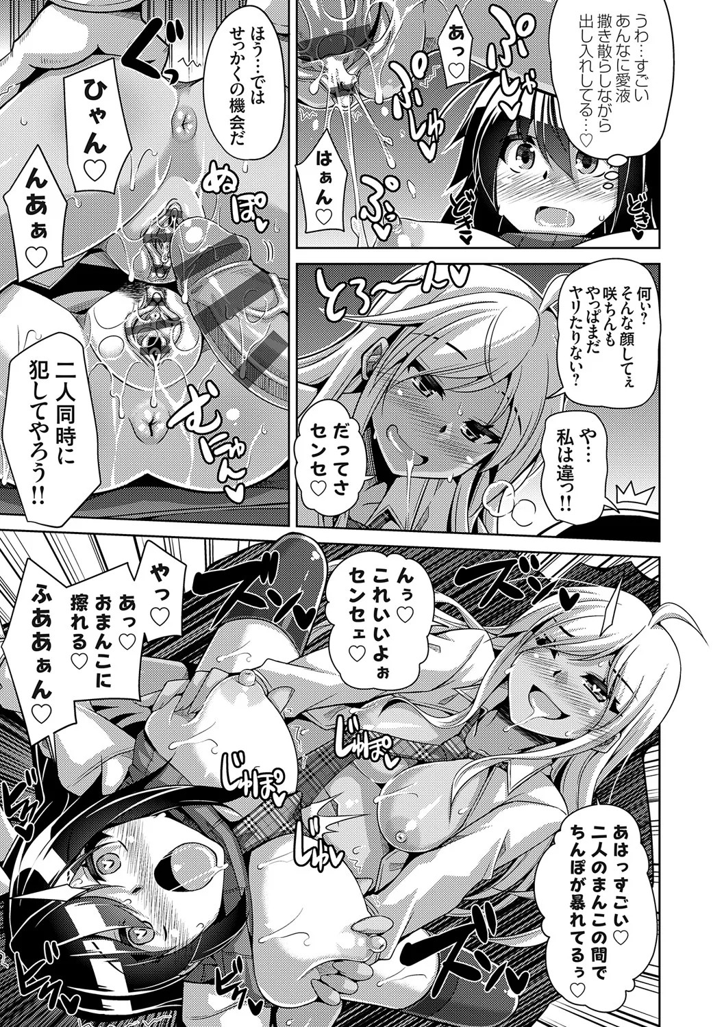 Page 234