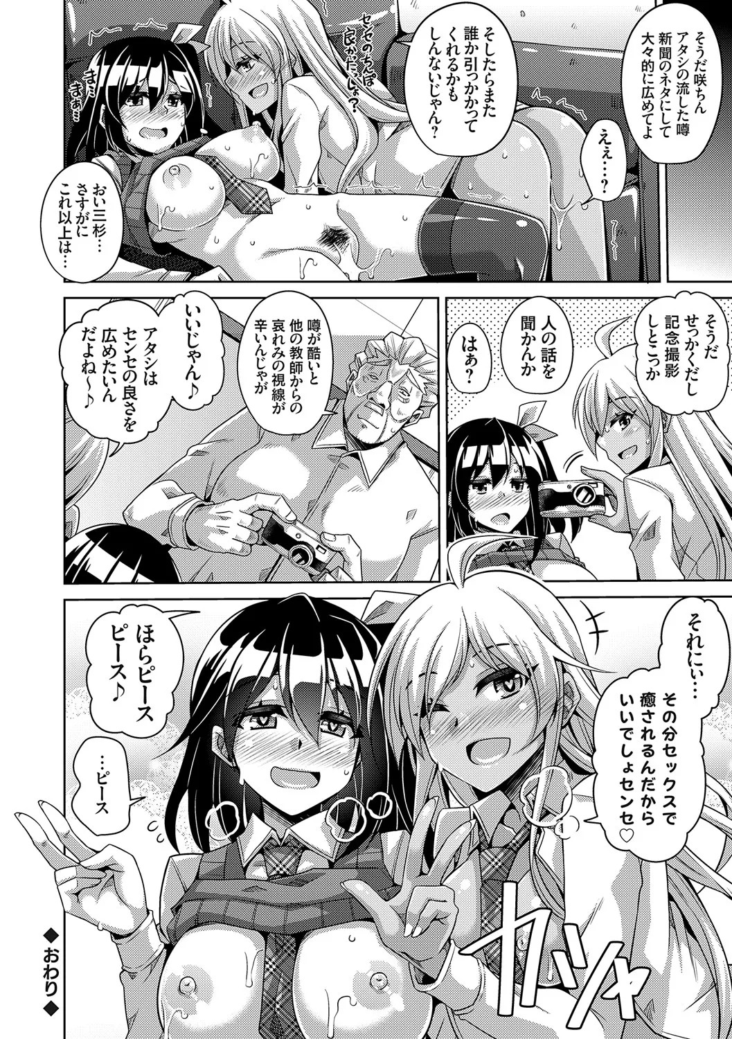 Page 237