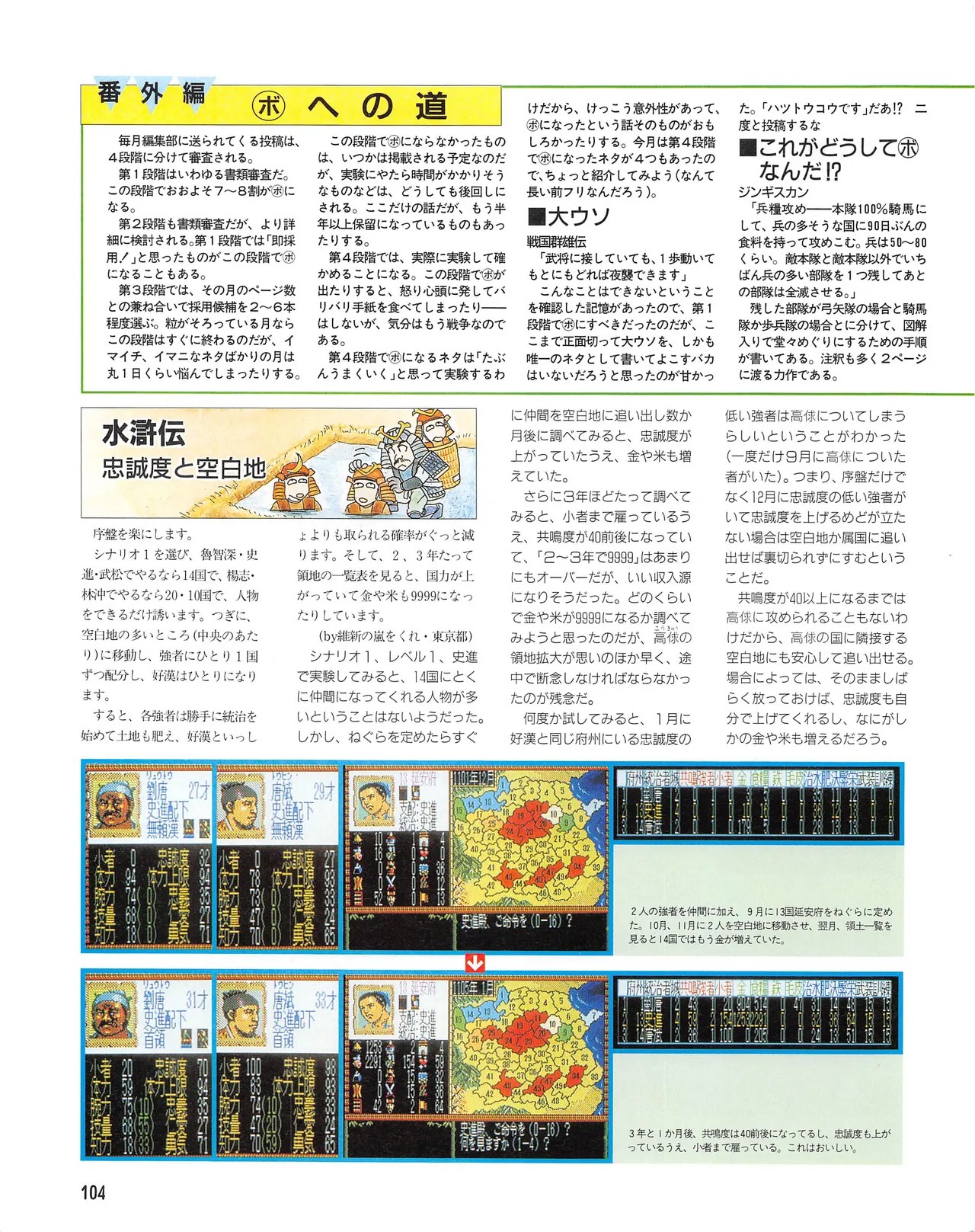 Page 110