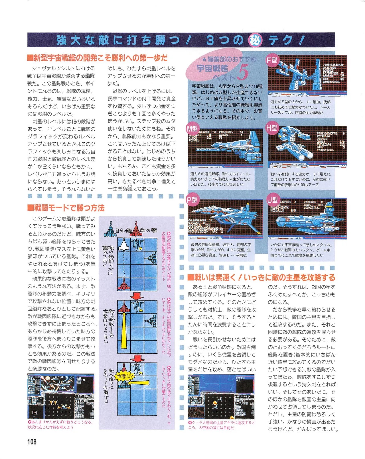 Page 114