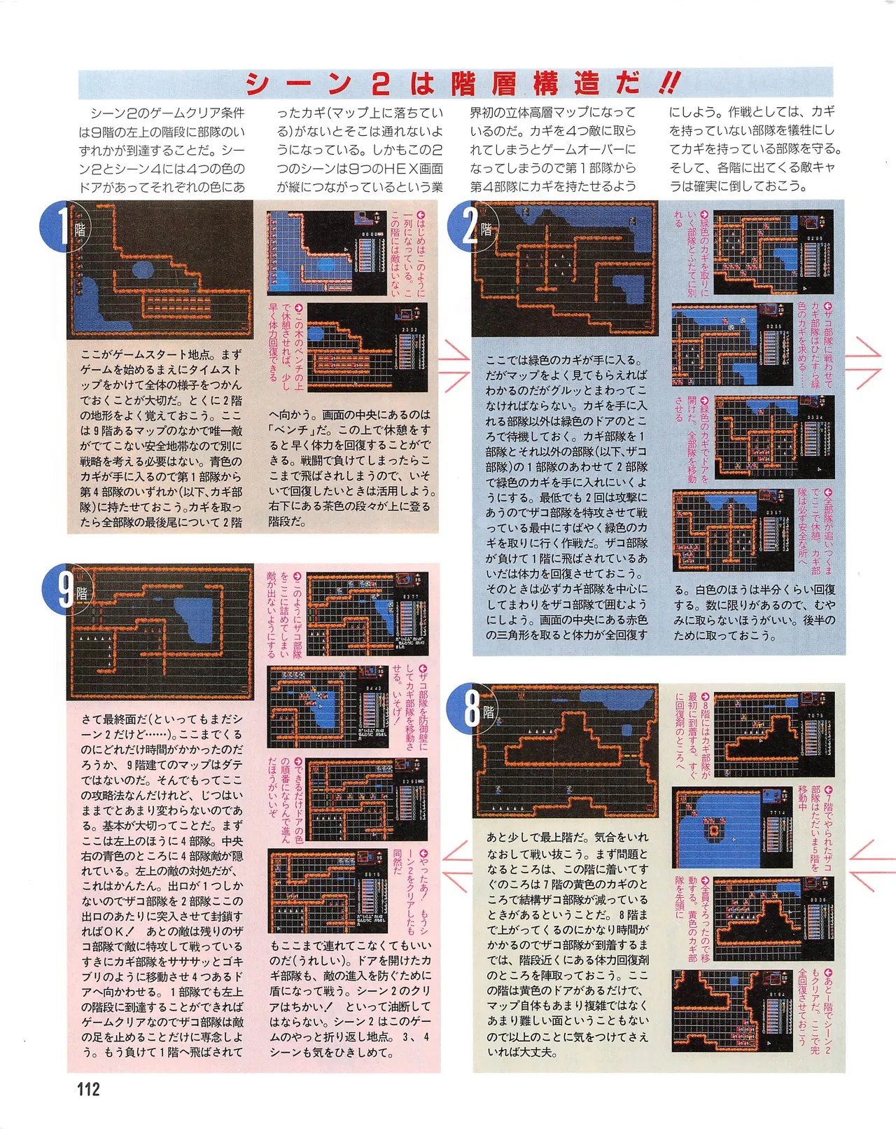 Page 118