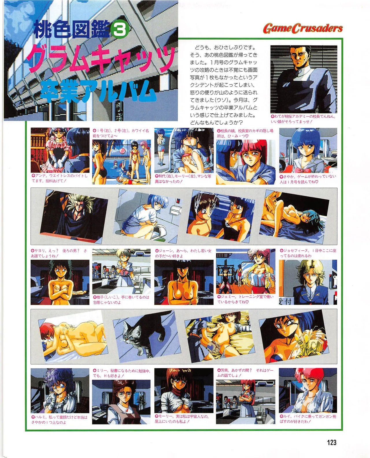 Page 129