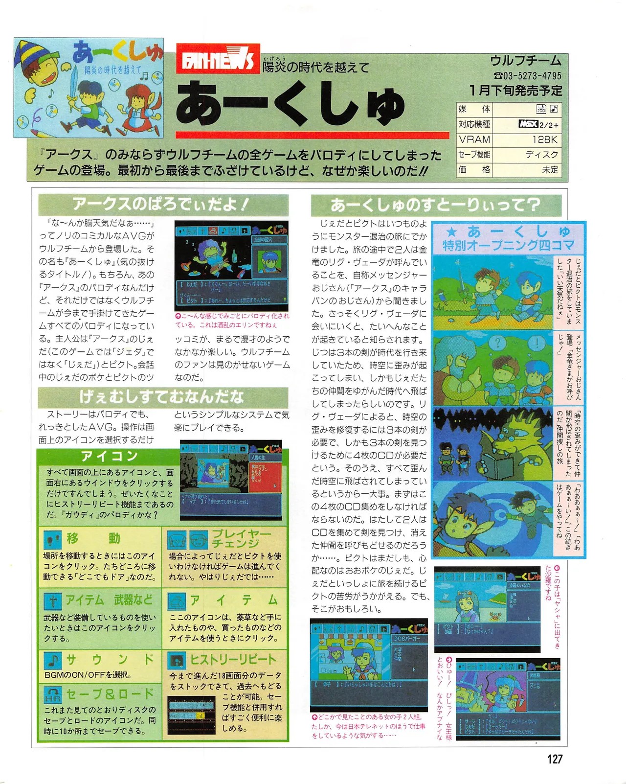 Page 133