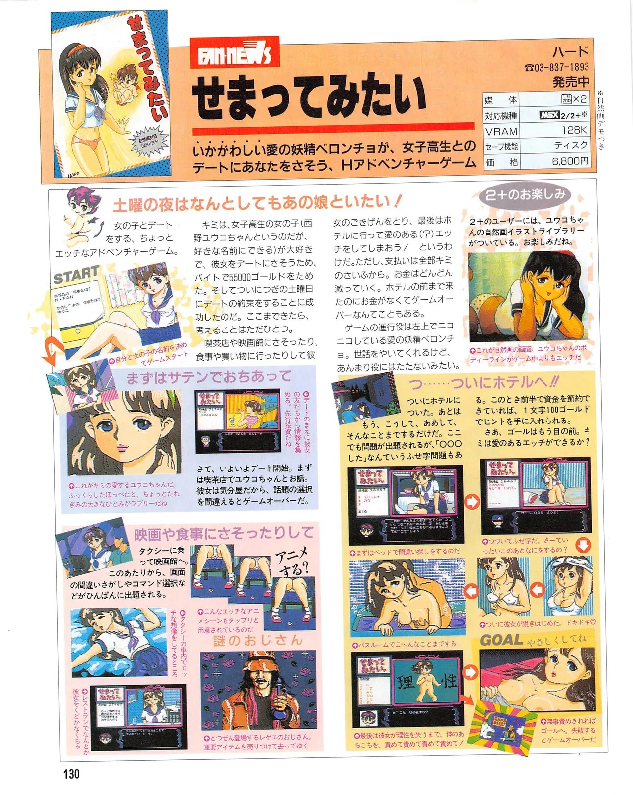 Page 136