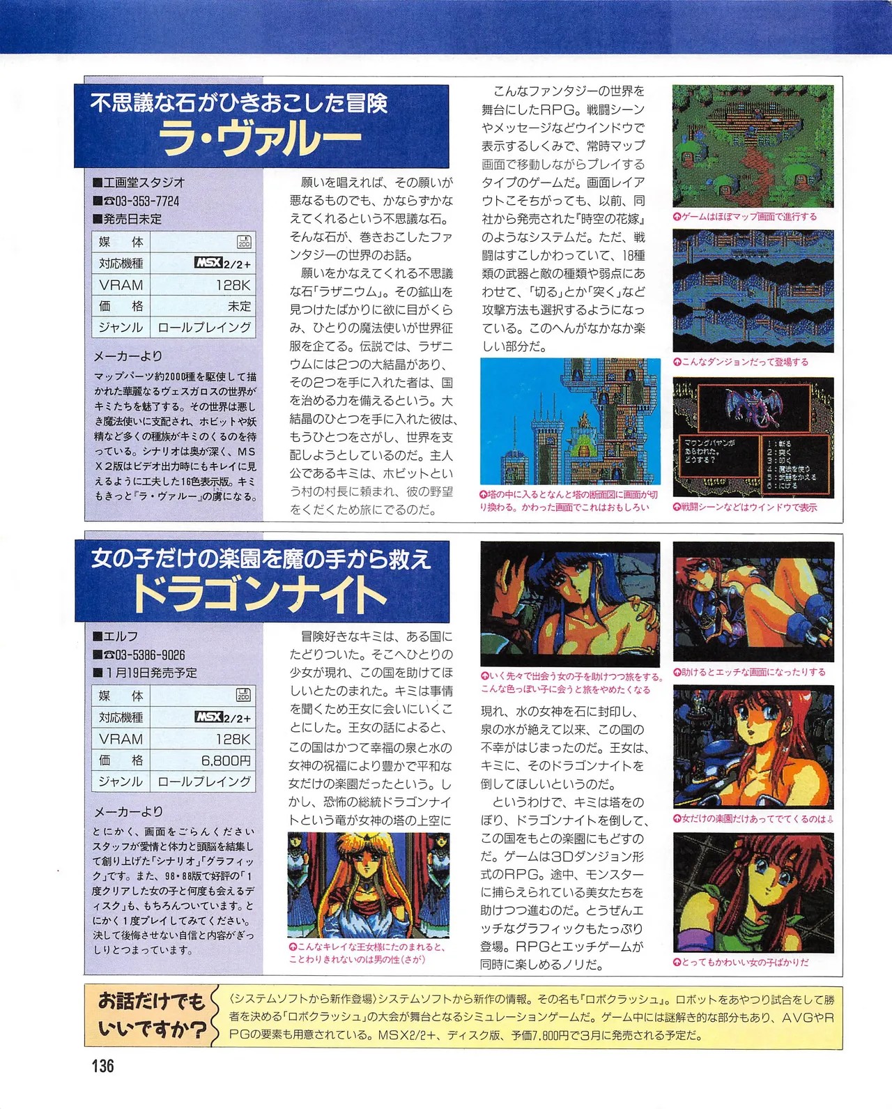 Page 142
