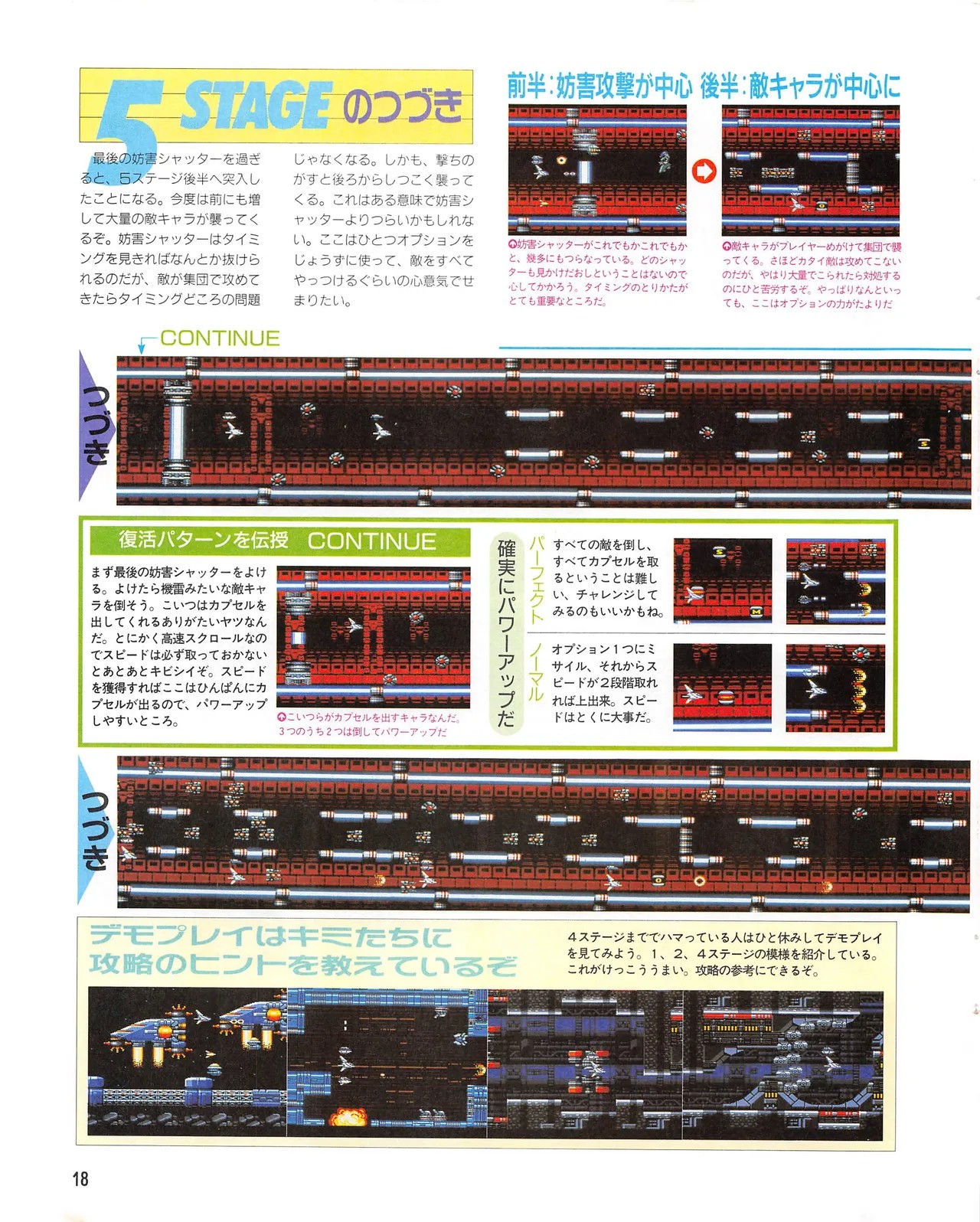 Page 18