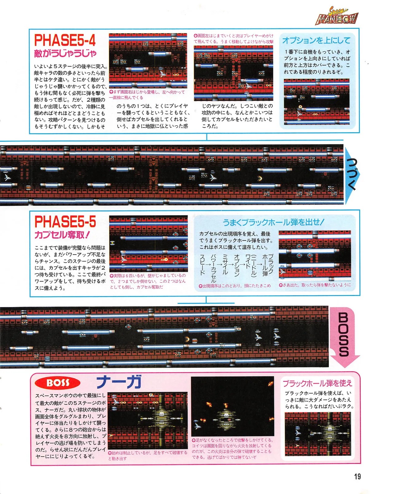 Page 19